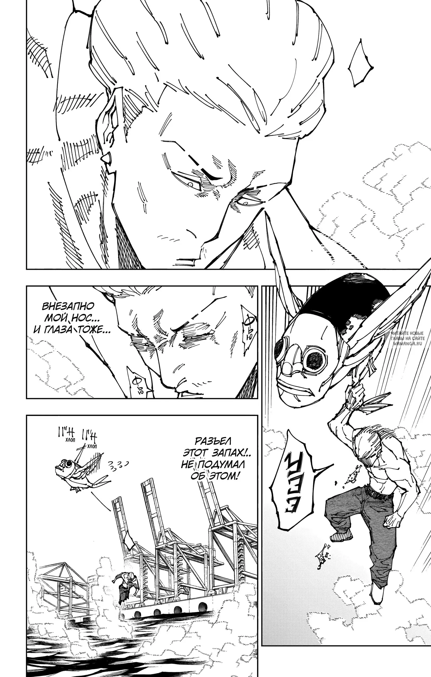 Page 11.000