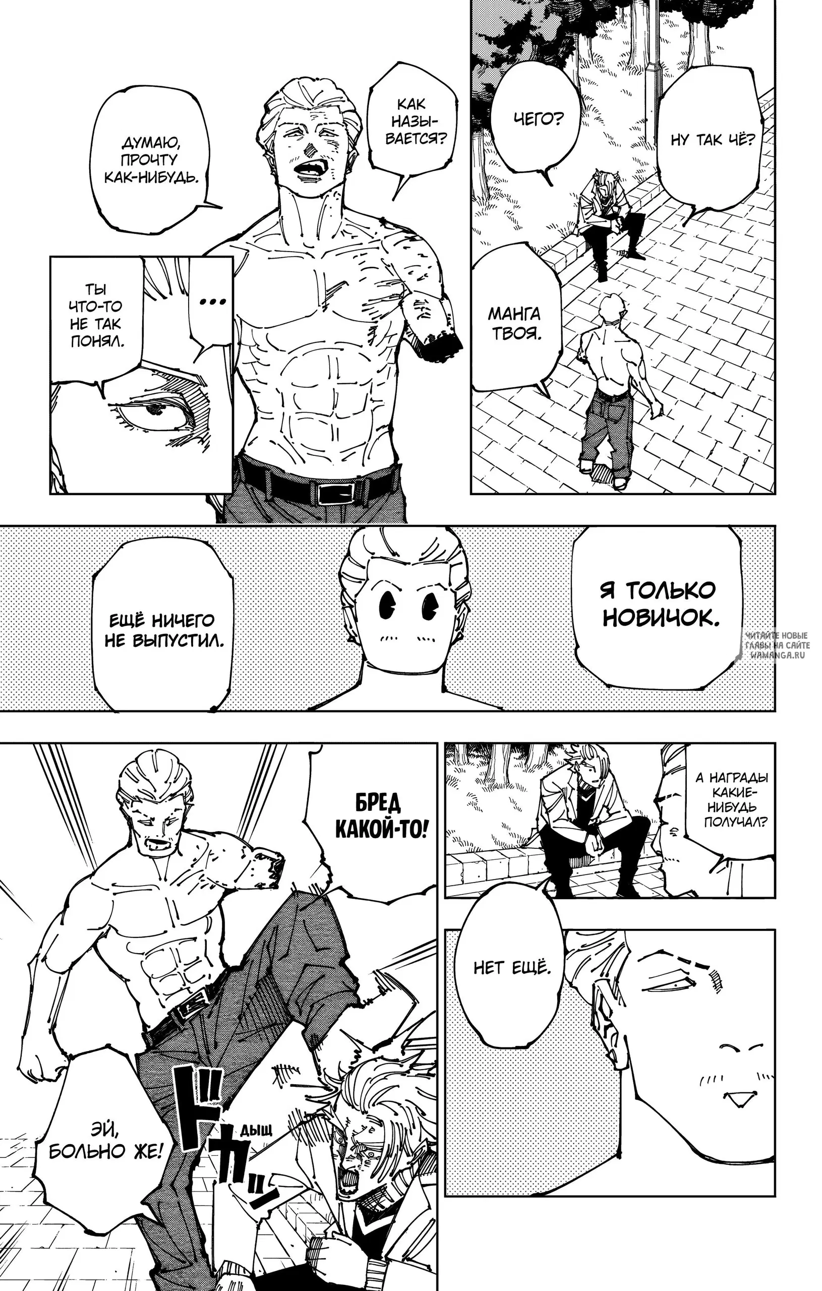Page 11.000