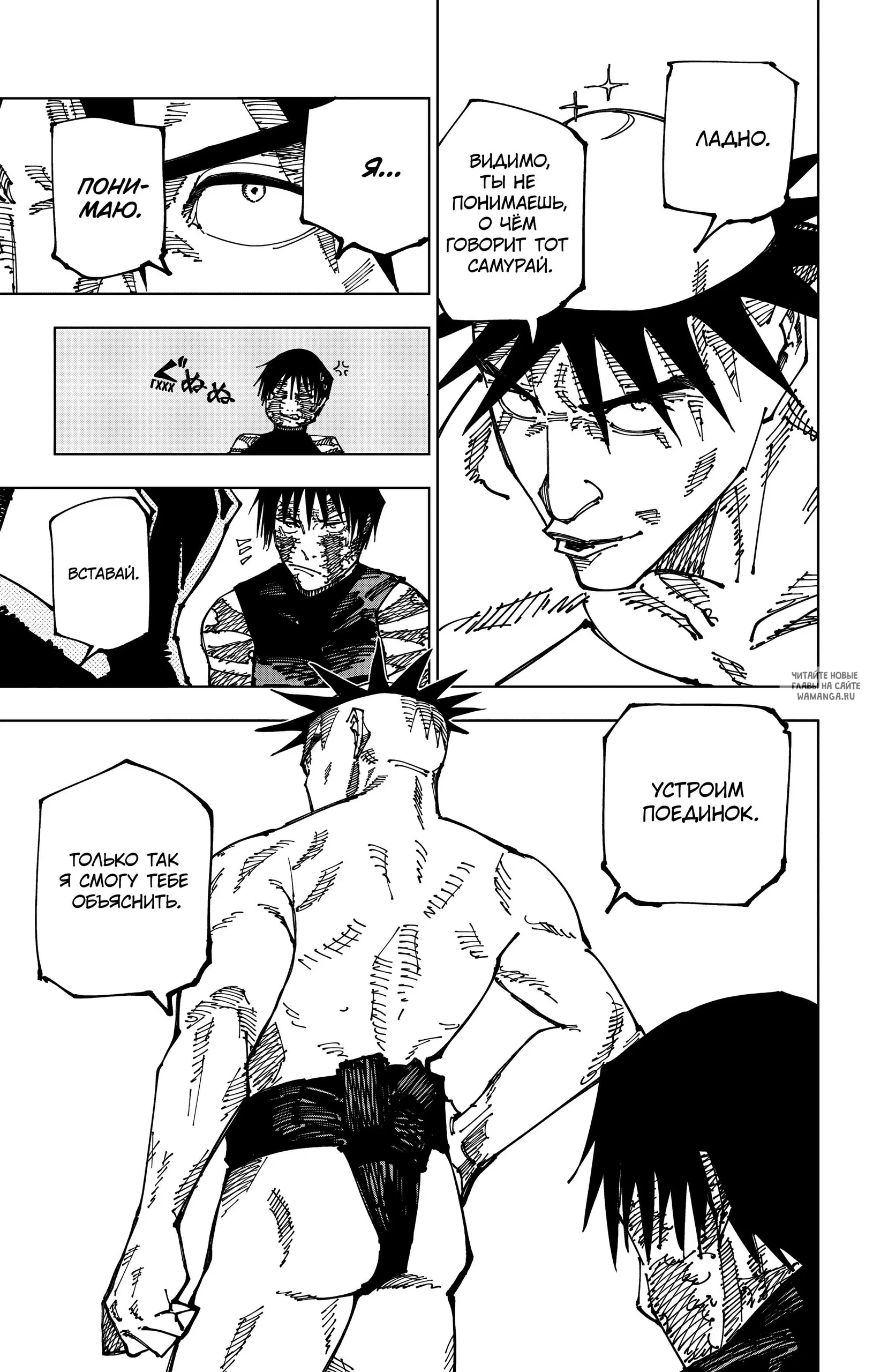 Page 11.000