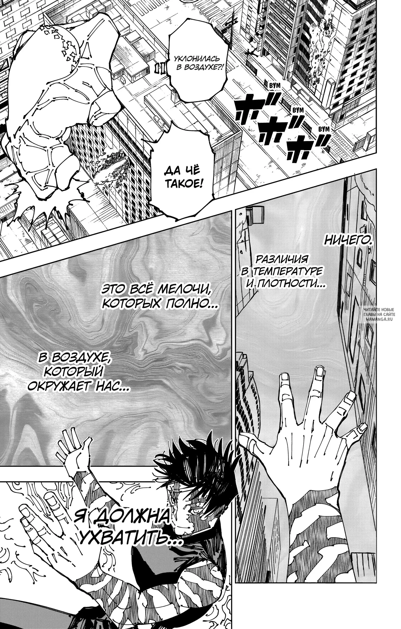 Page 11.000