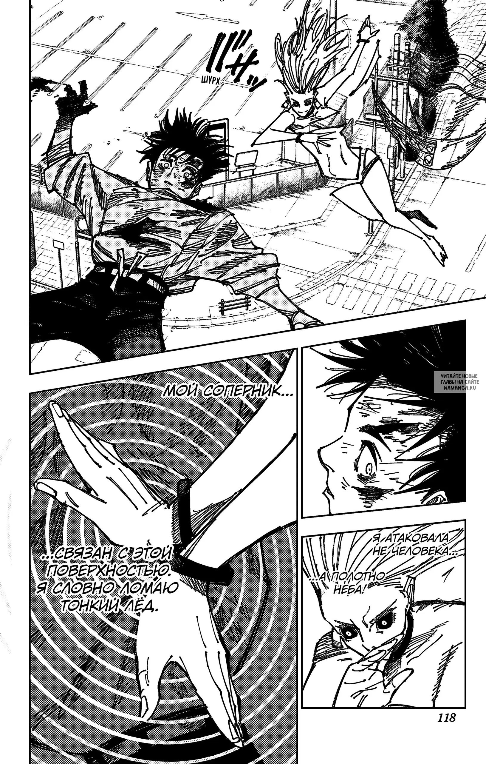 Page 11.000