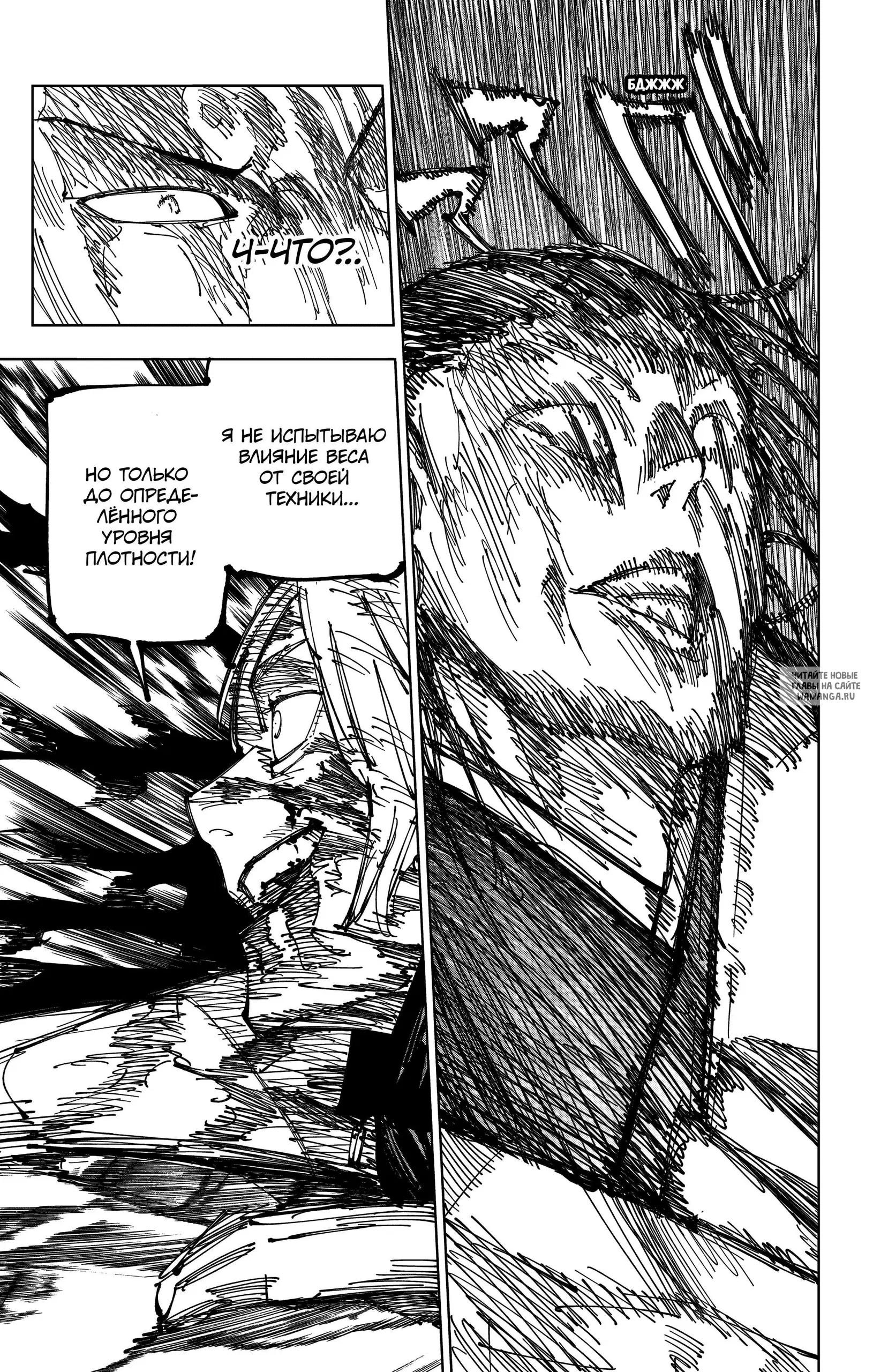 Page 11.000
