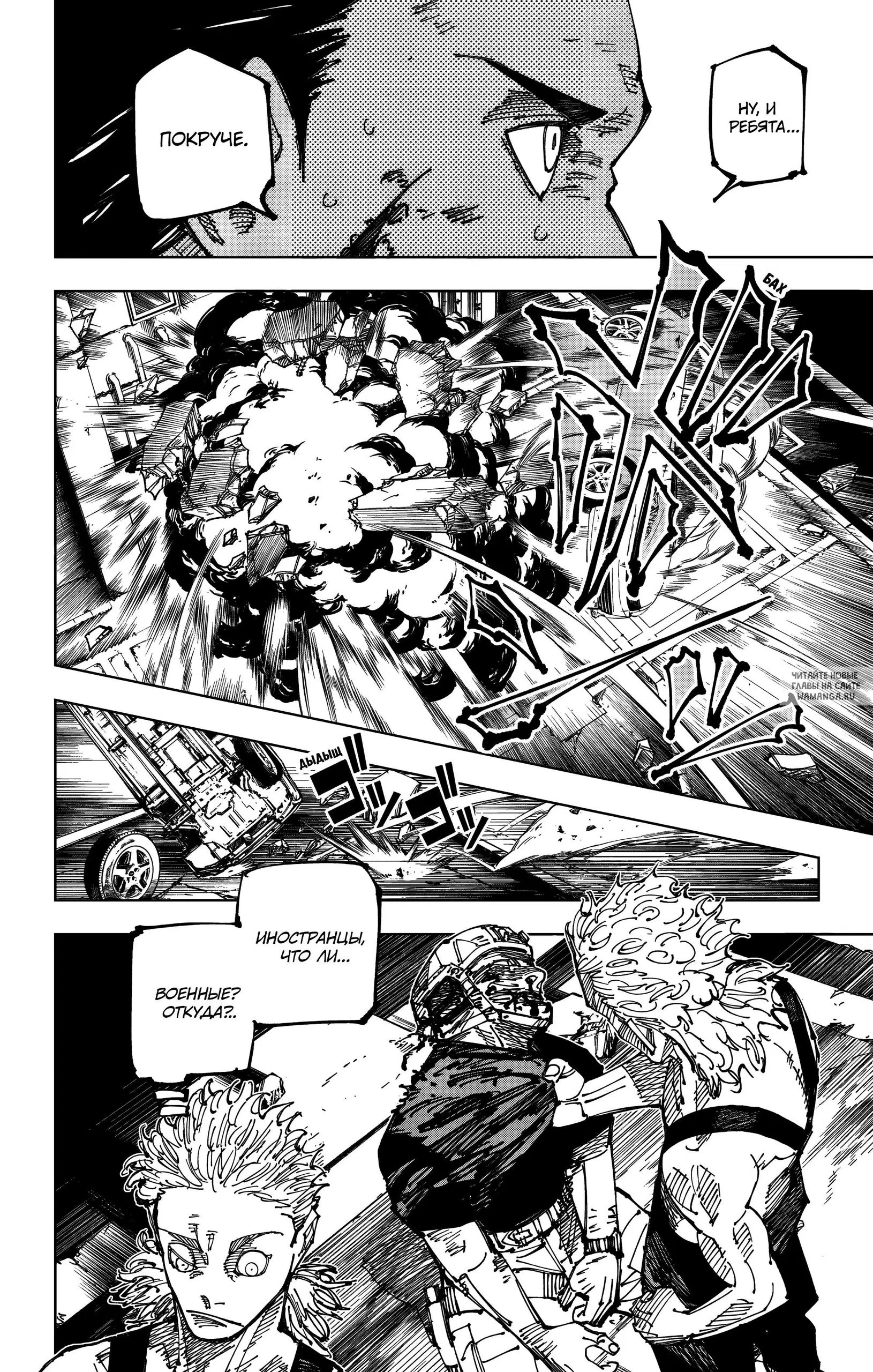 Page 11.000
