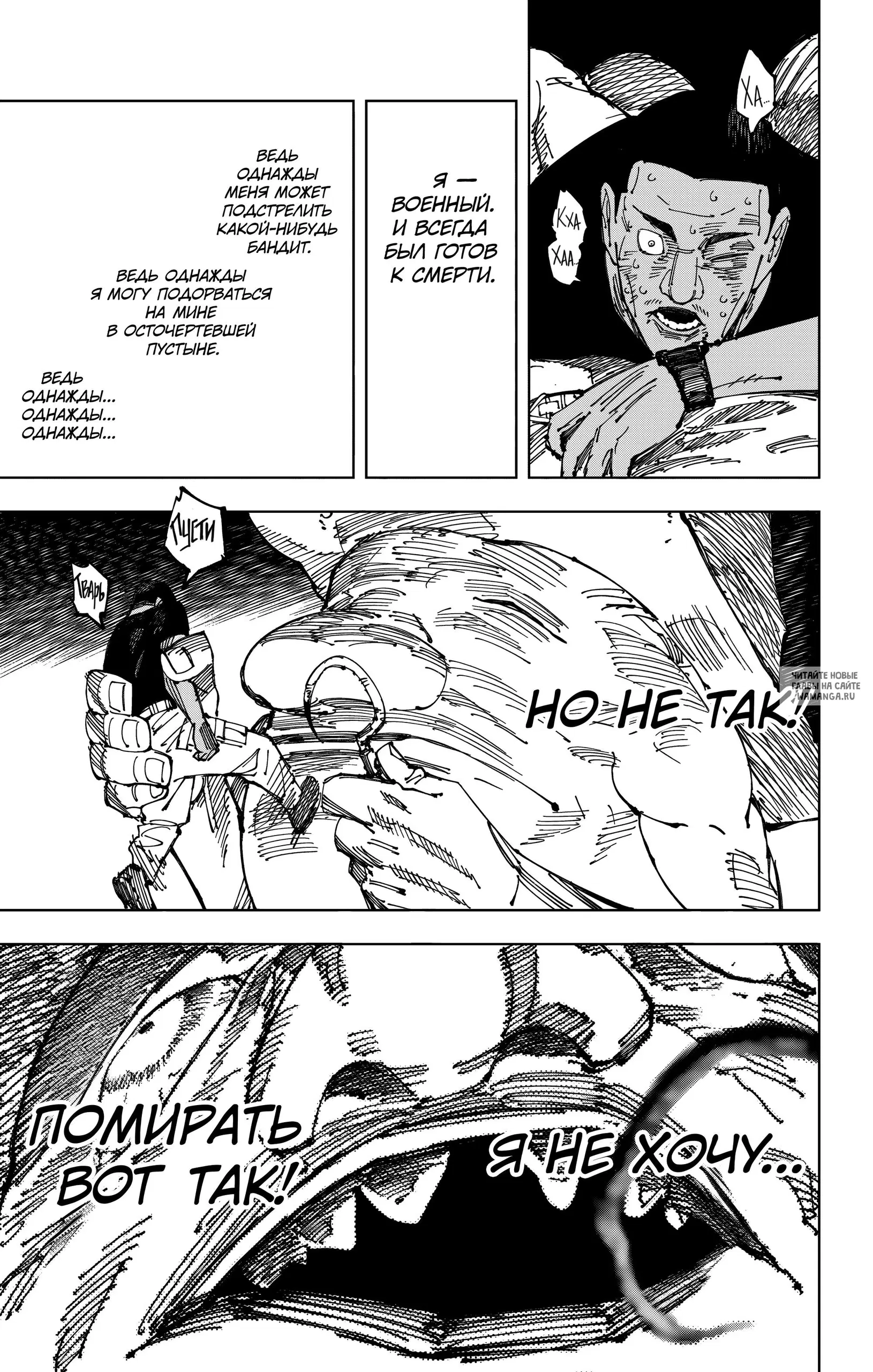 Page 11.000