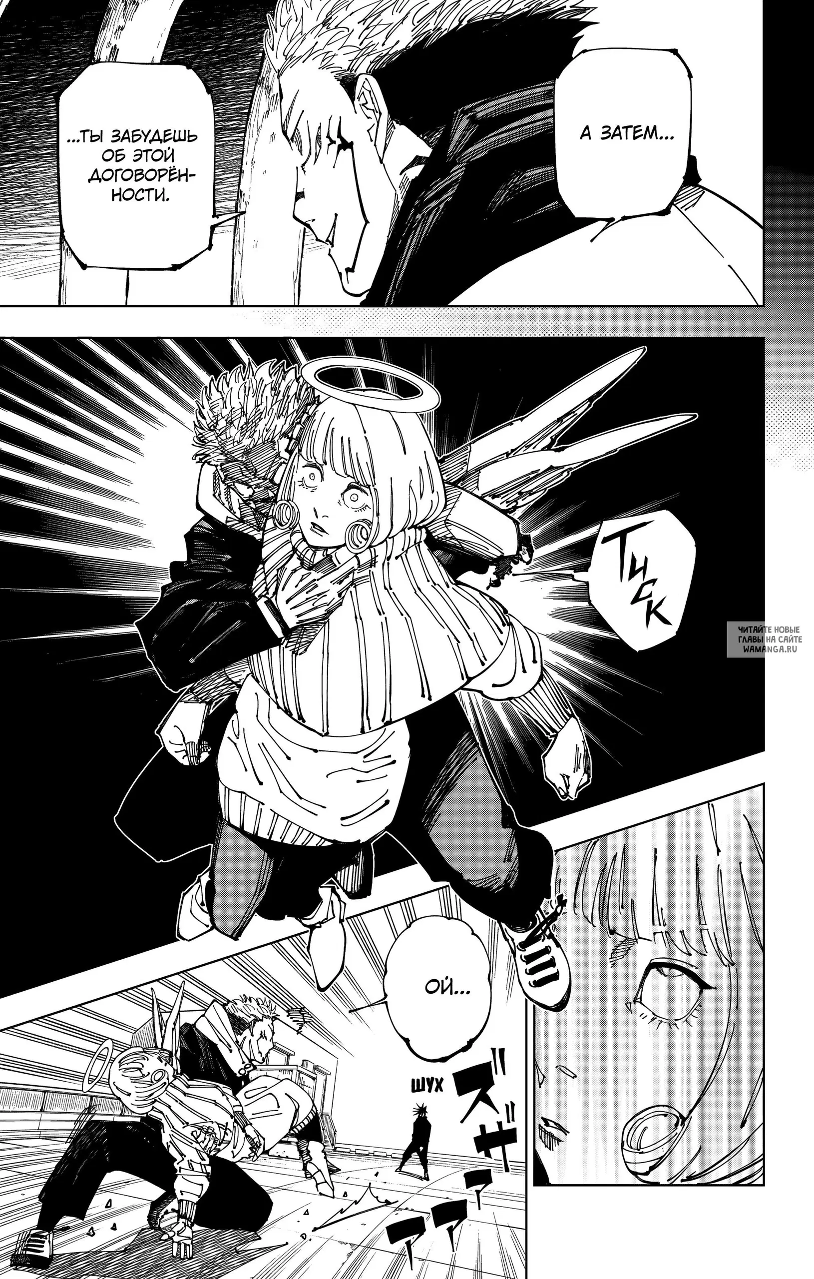 Page 11.000