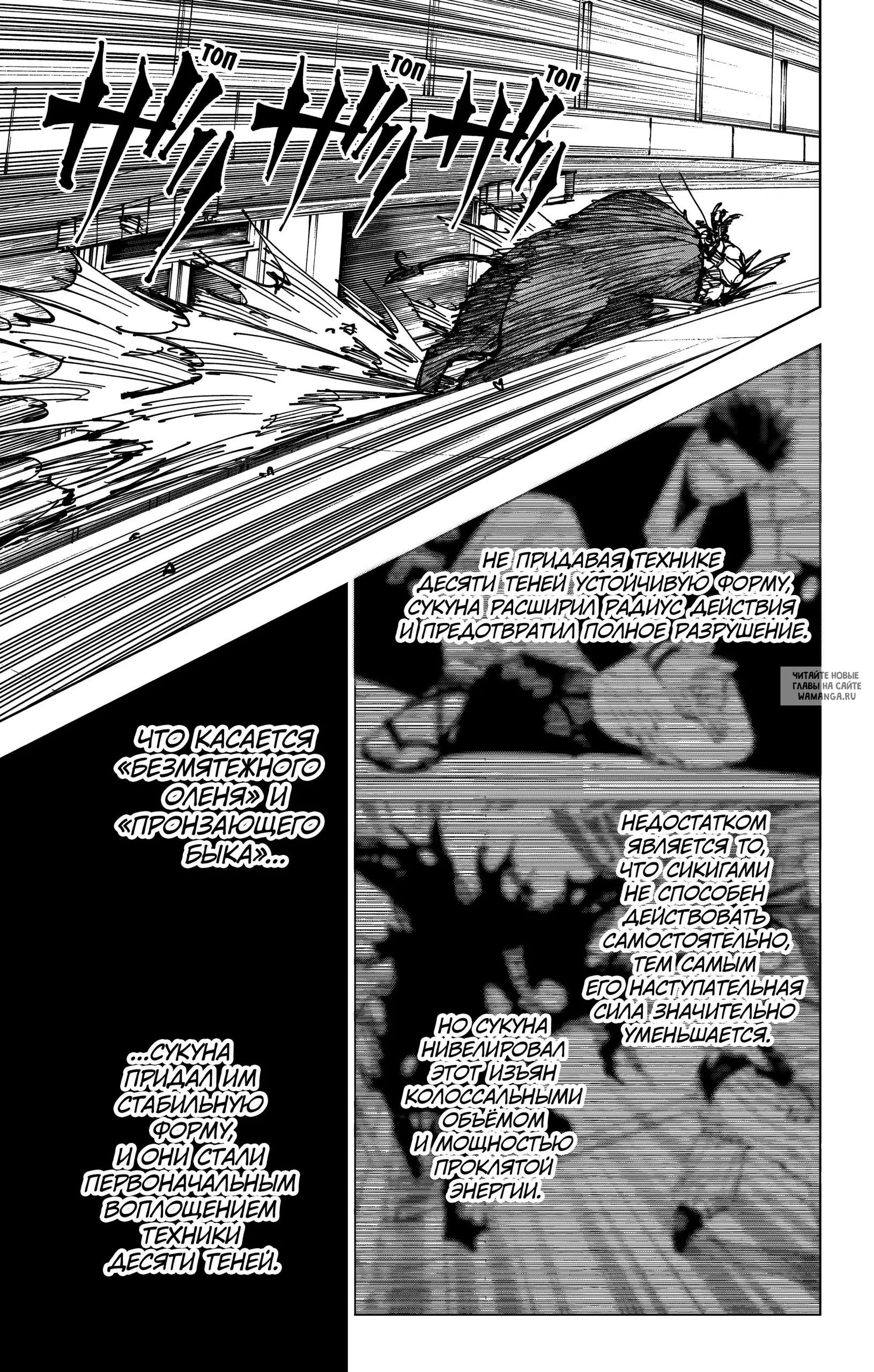 Page 11.000