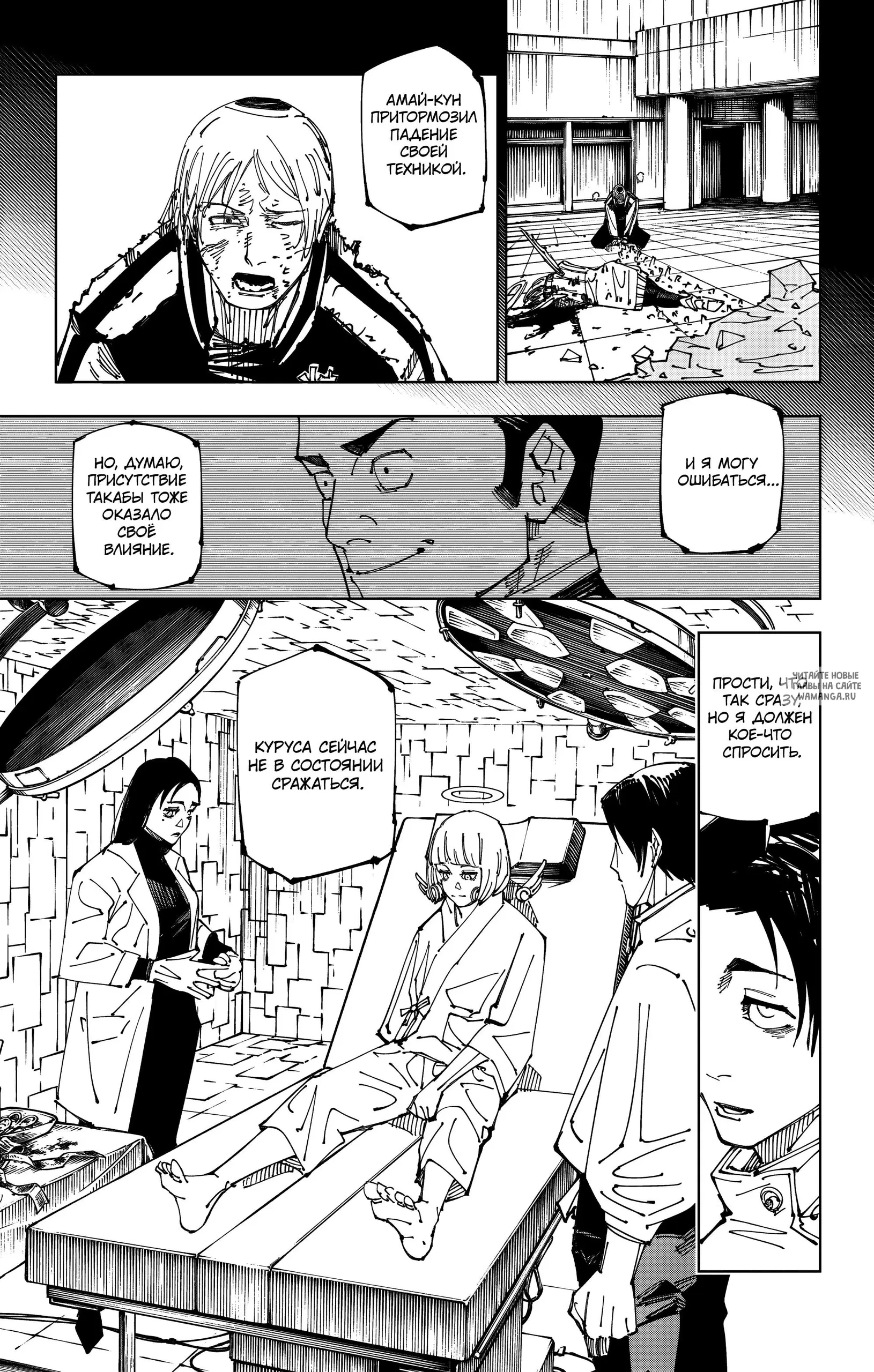 Page 11.000