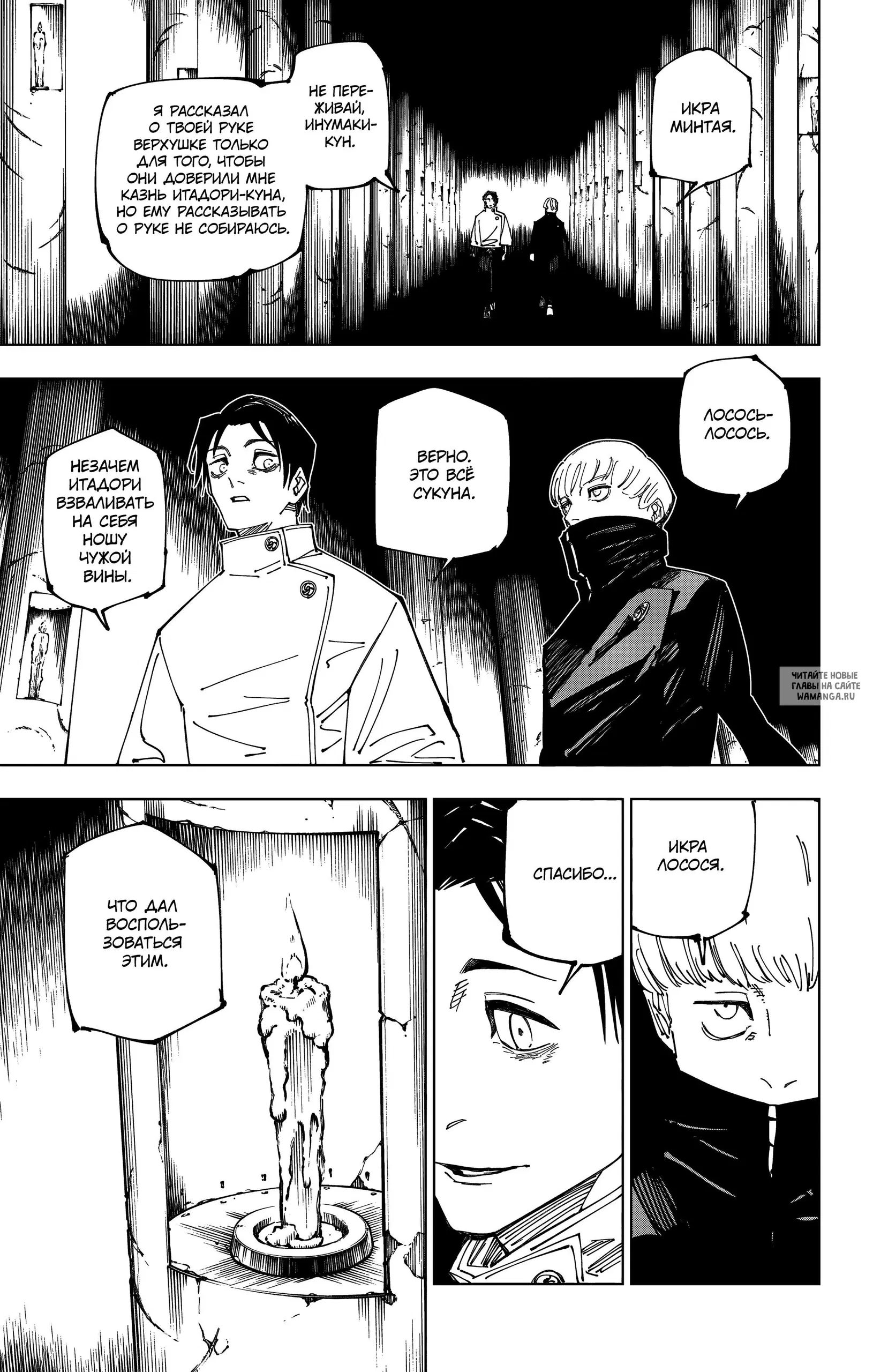 Page 11.000