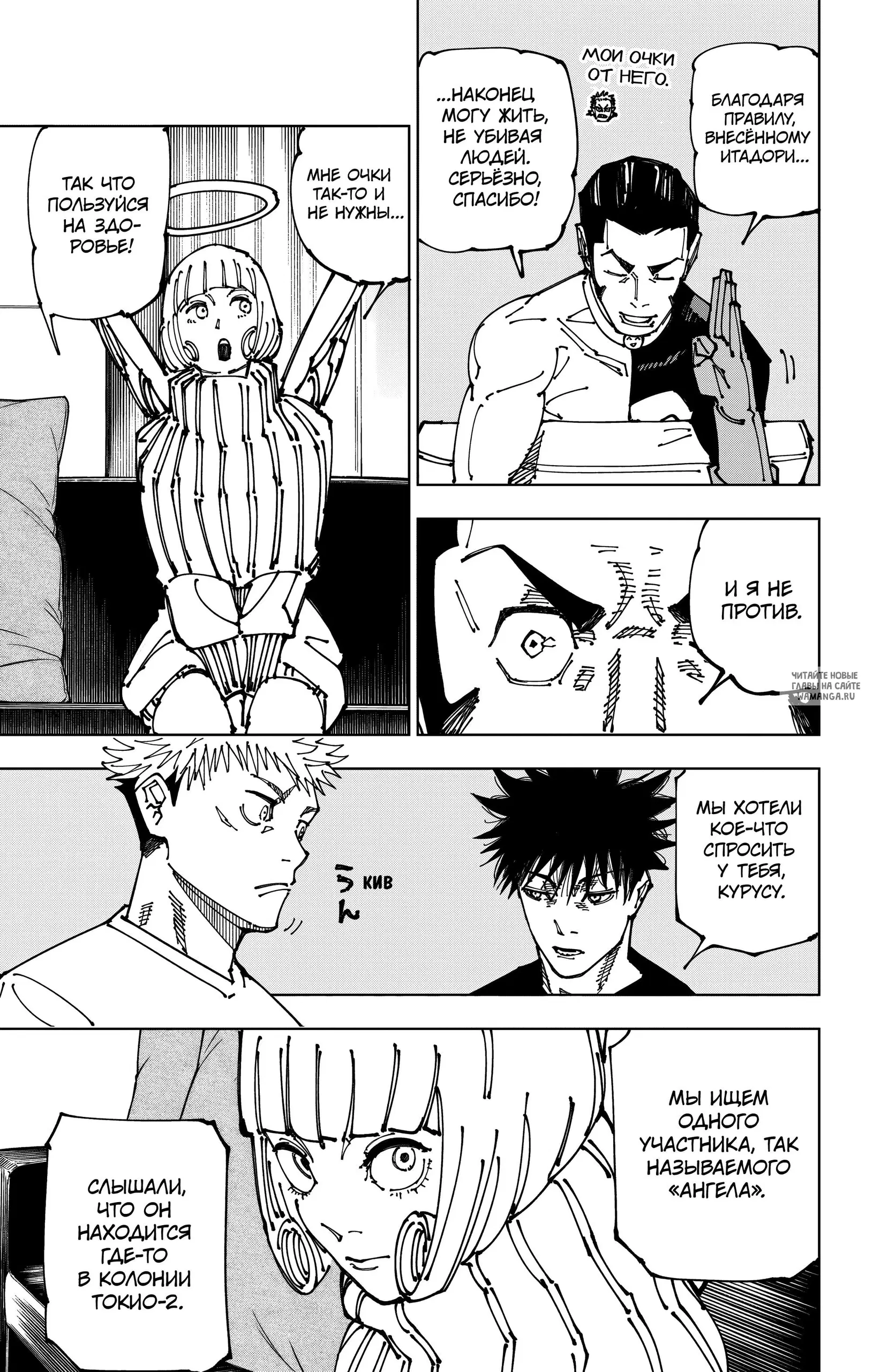Page 11.000