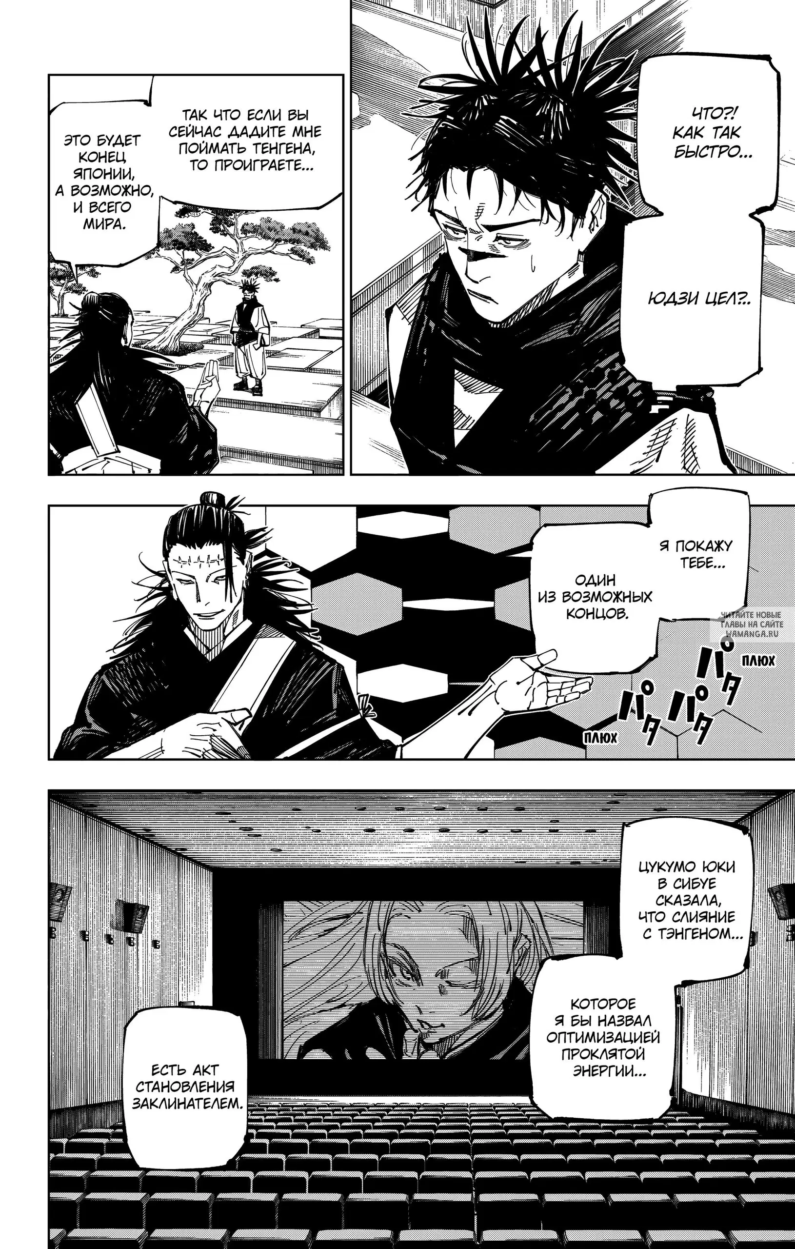 Page 11.000