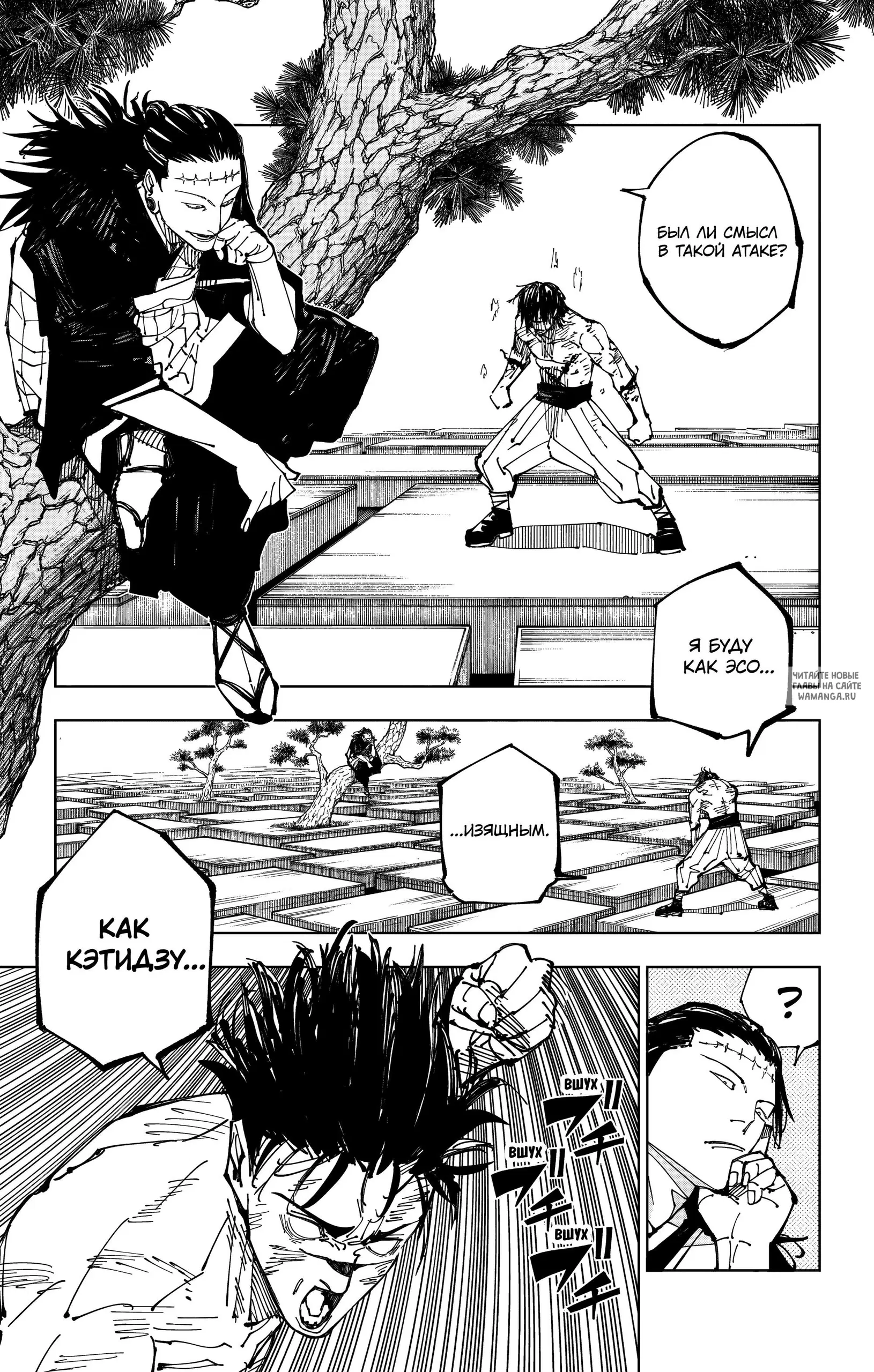 Page 11.000