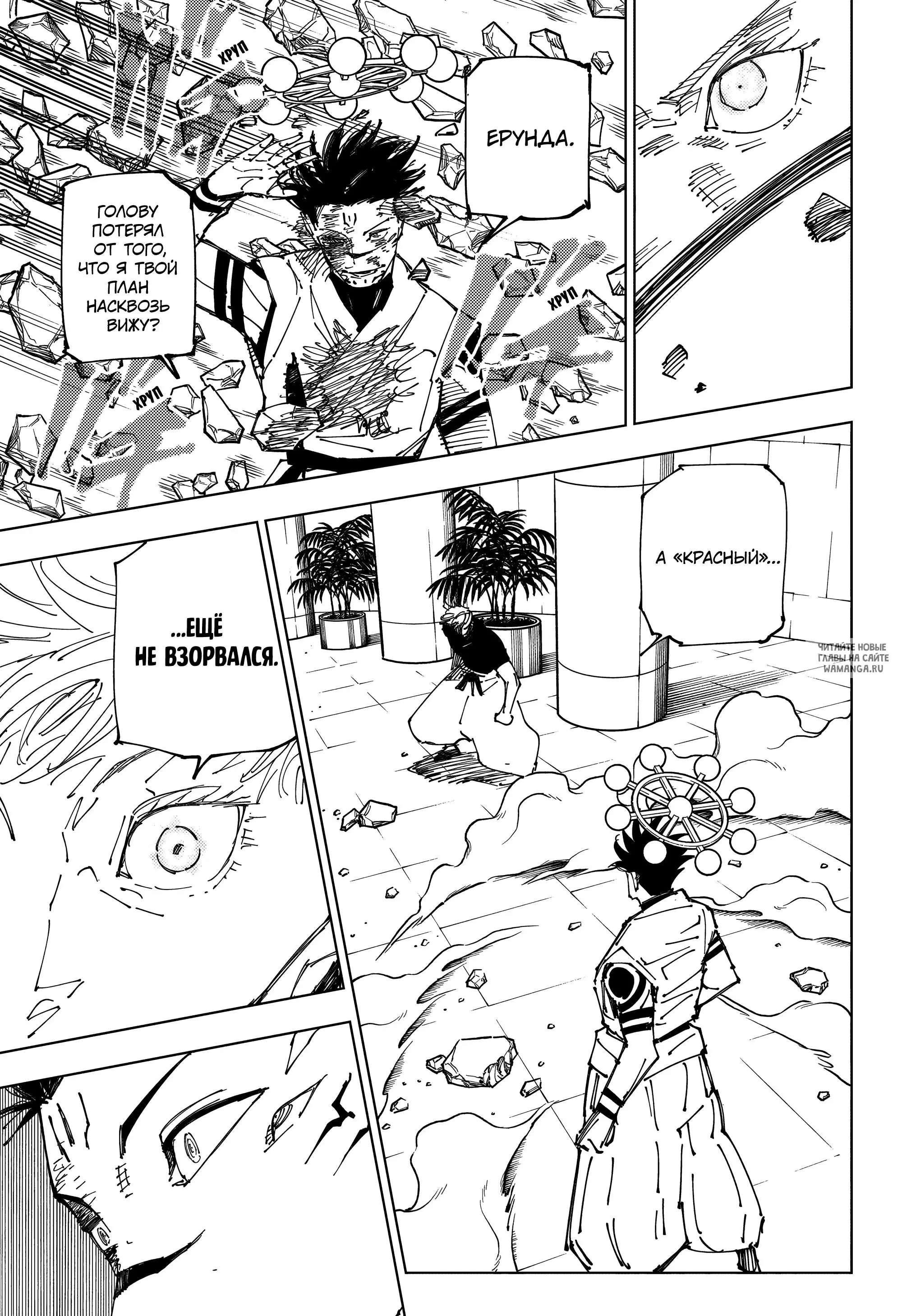 Page 11.000