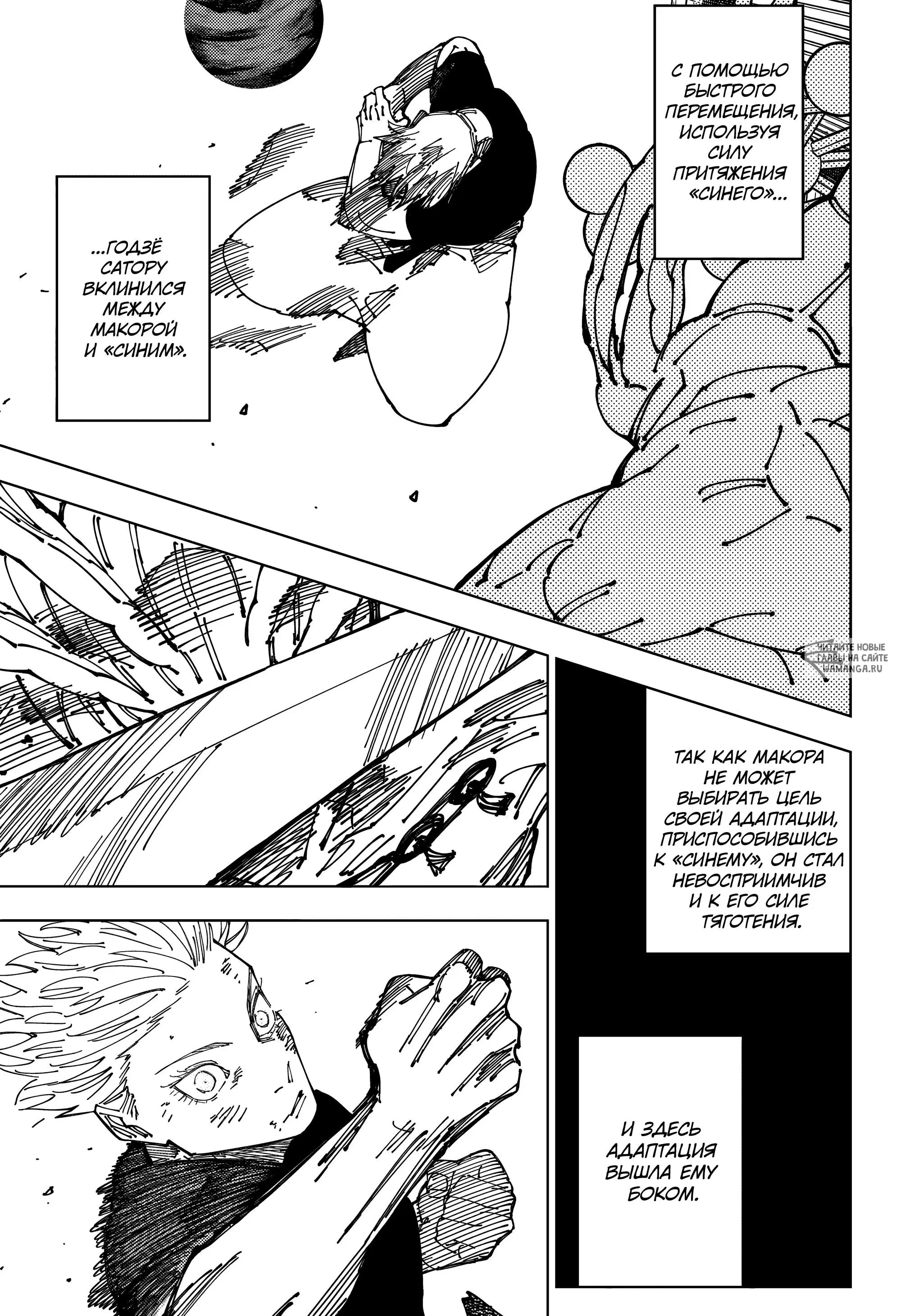 Page 11.000