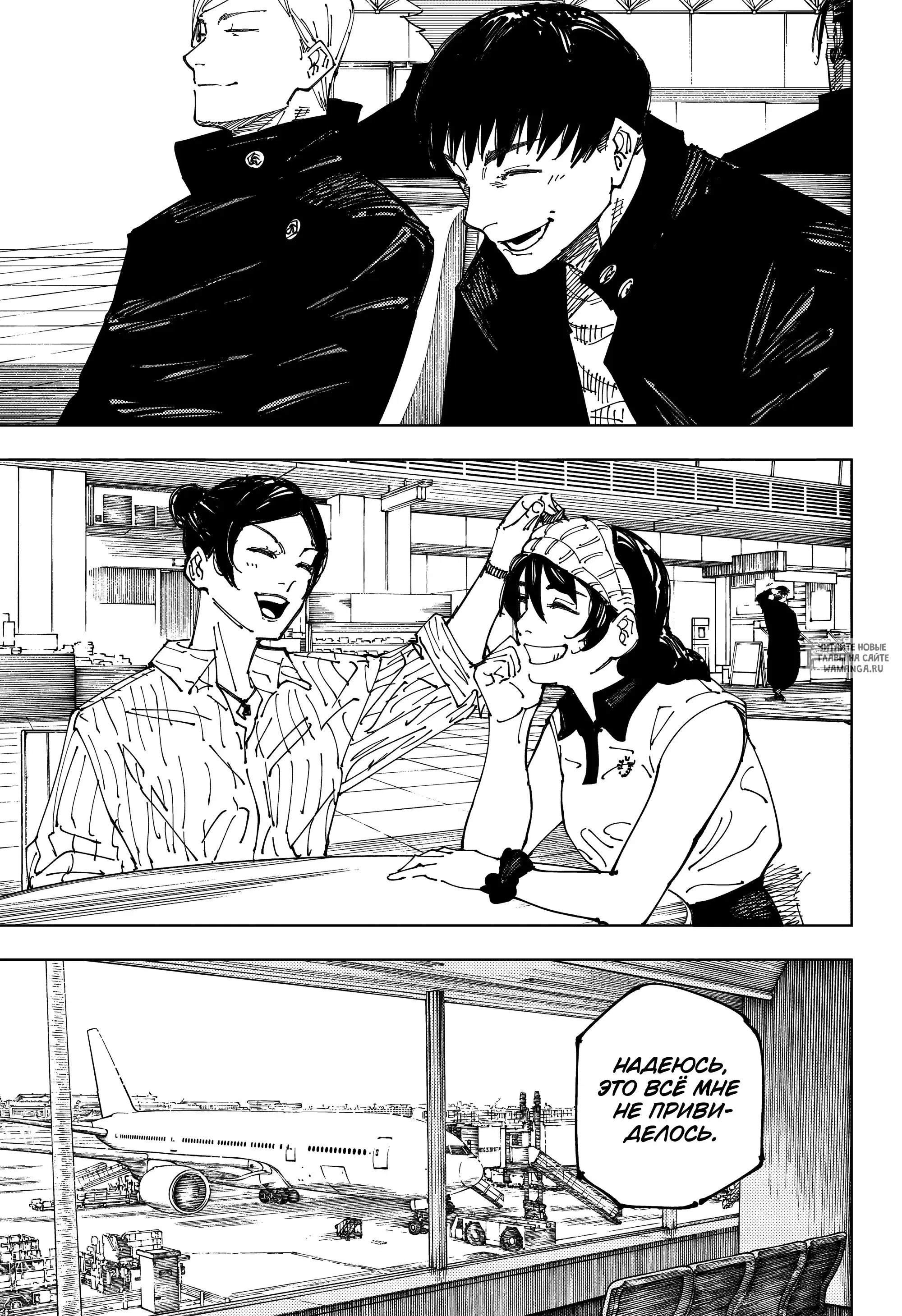 Page 11.000