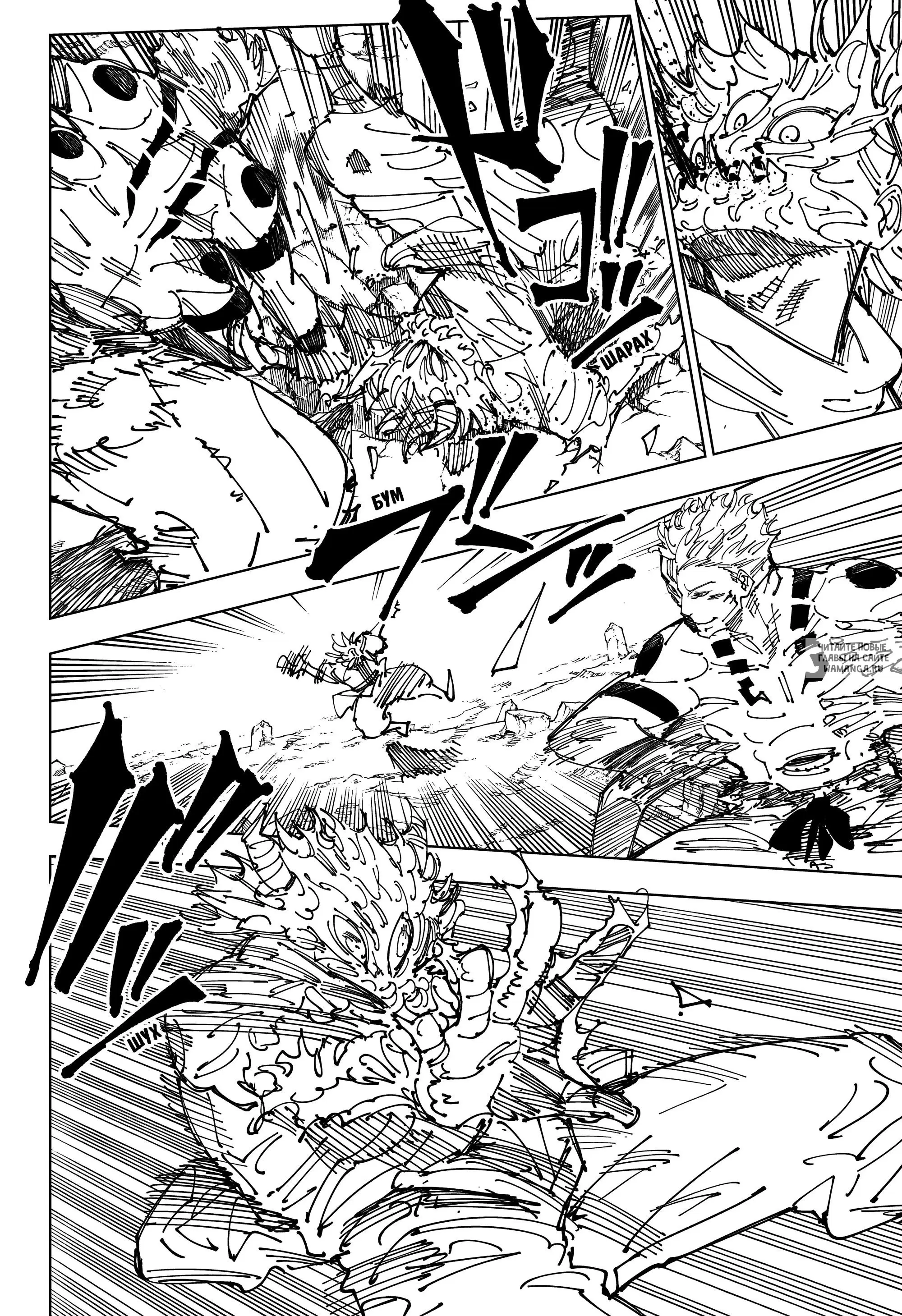 Page 11.000