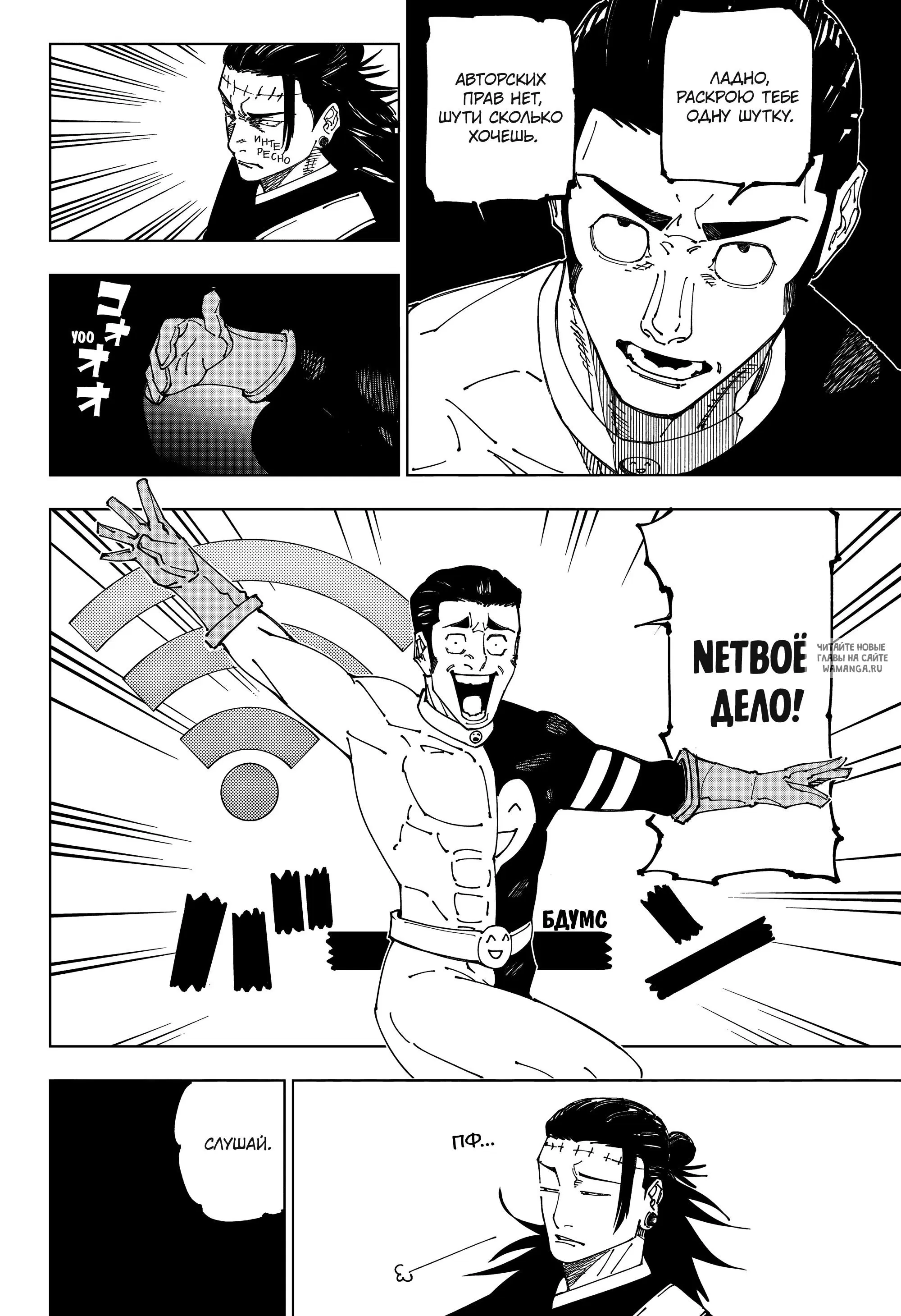 Page 11.000