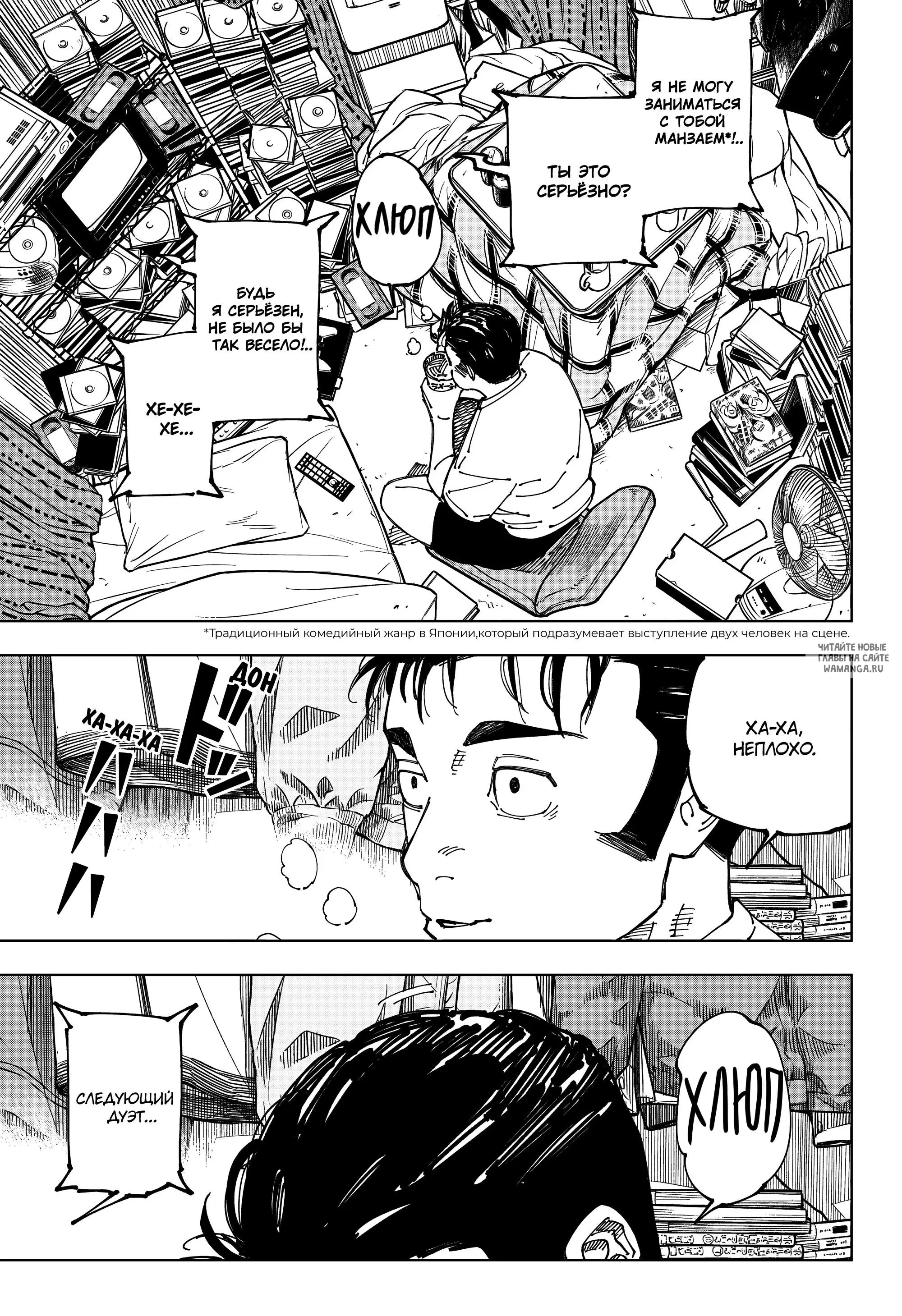 Page 11.000