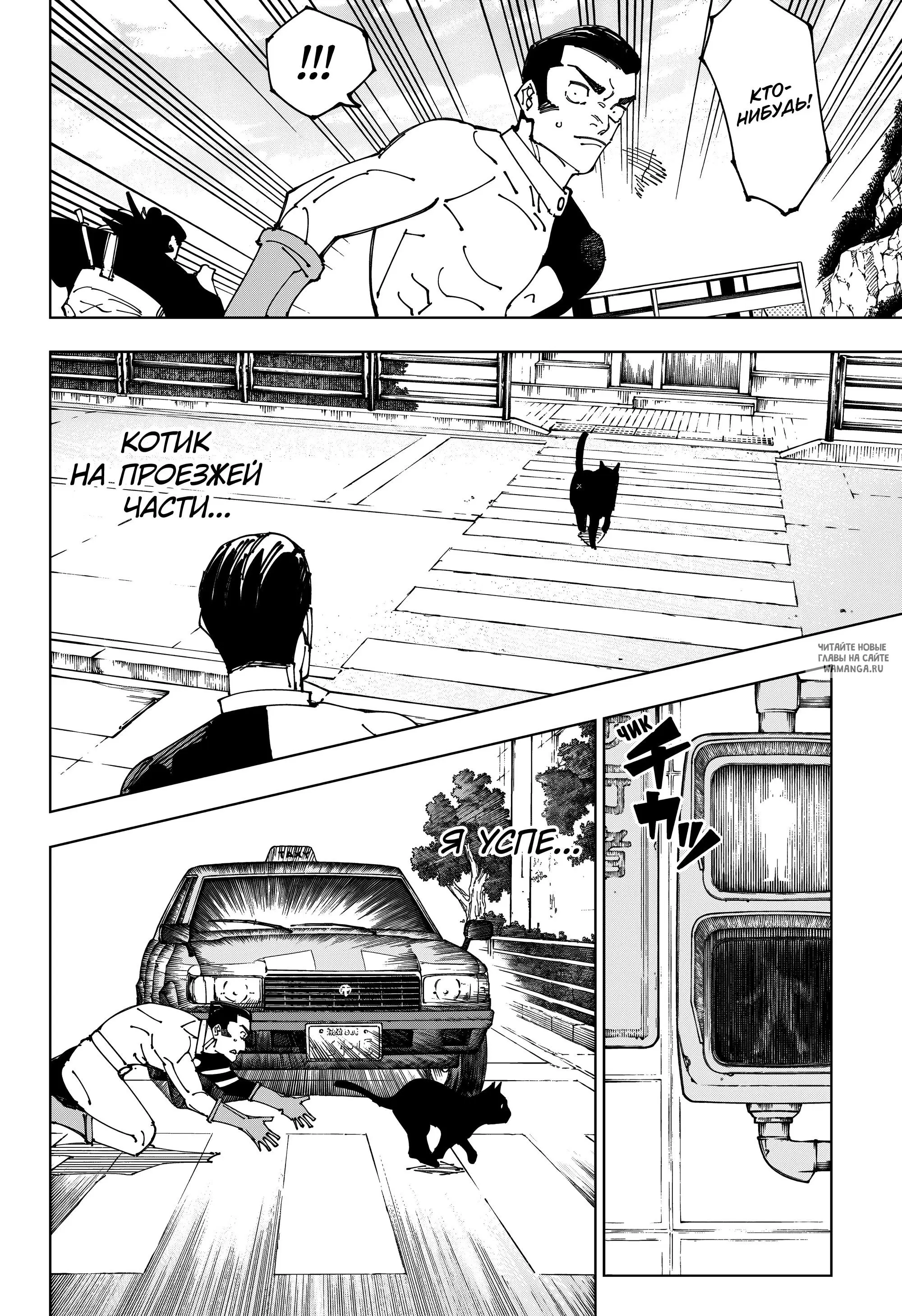 Page 11.000