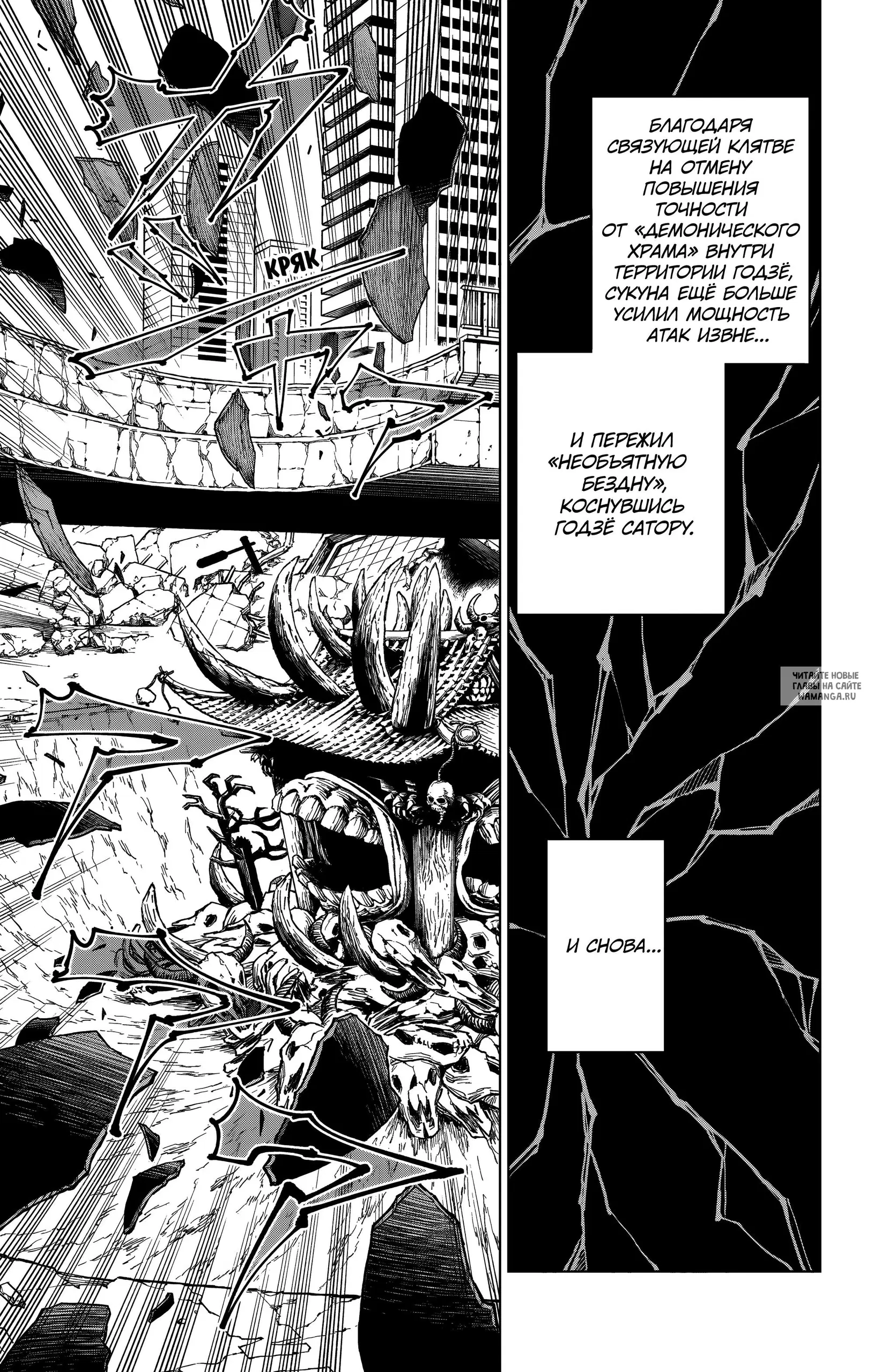 Page 11.000