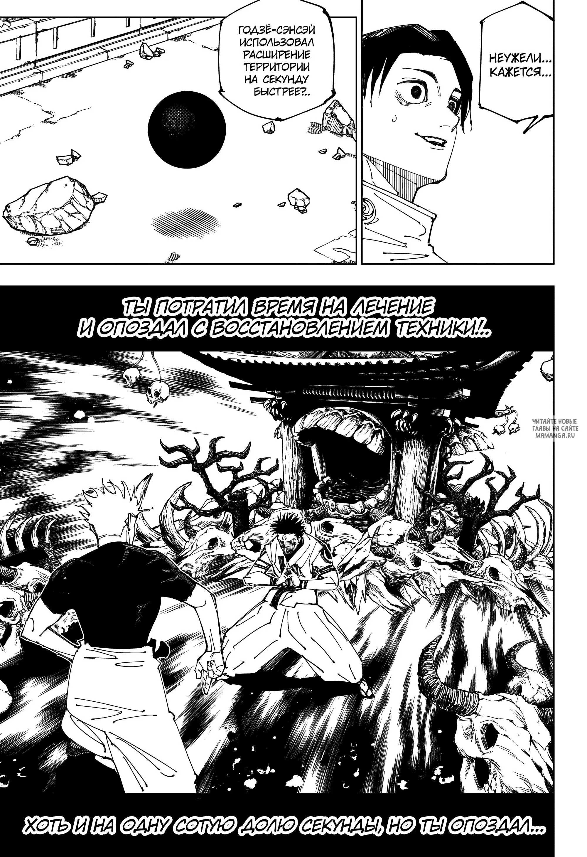 Page 11.000