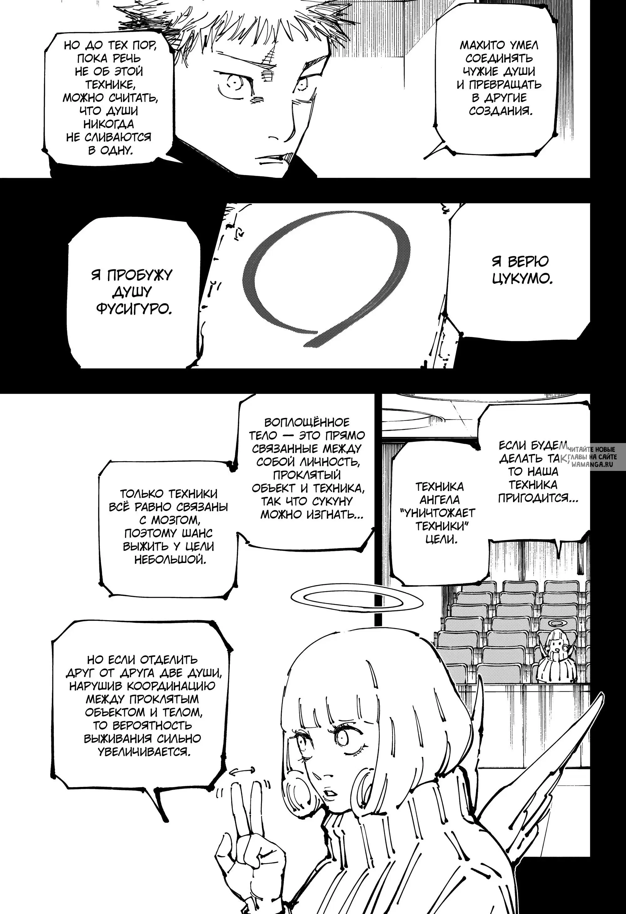 Page 11.000