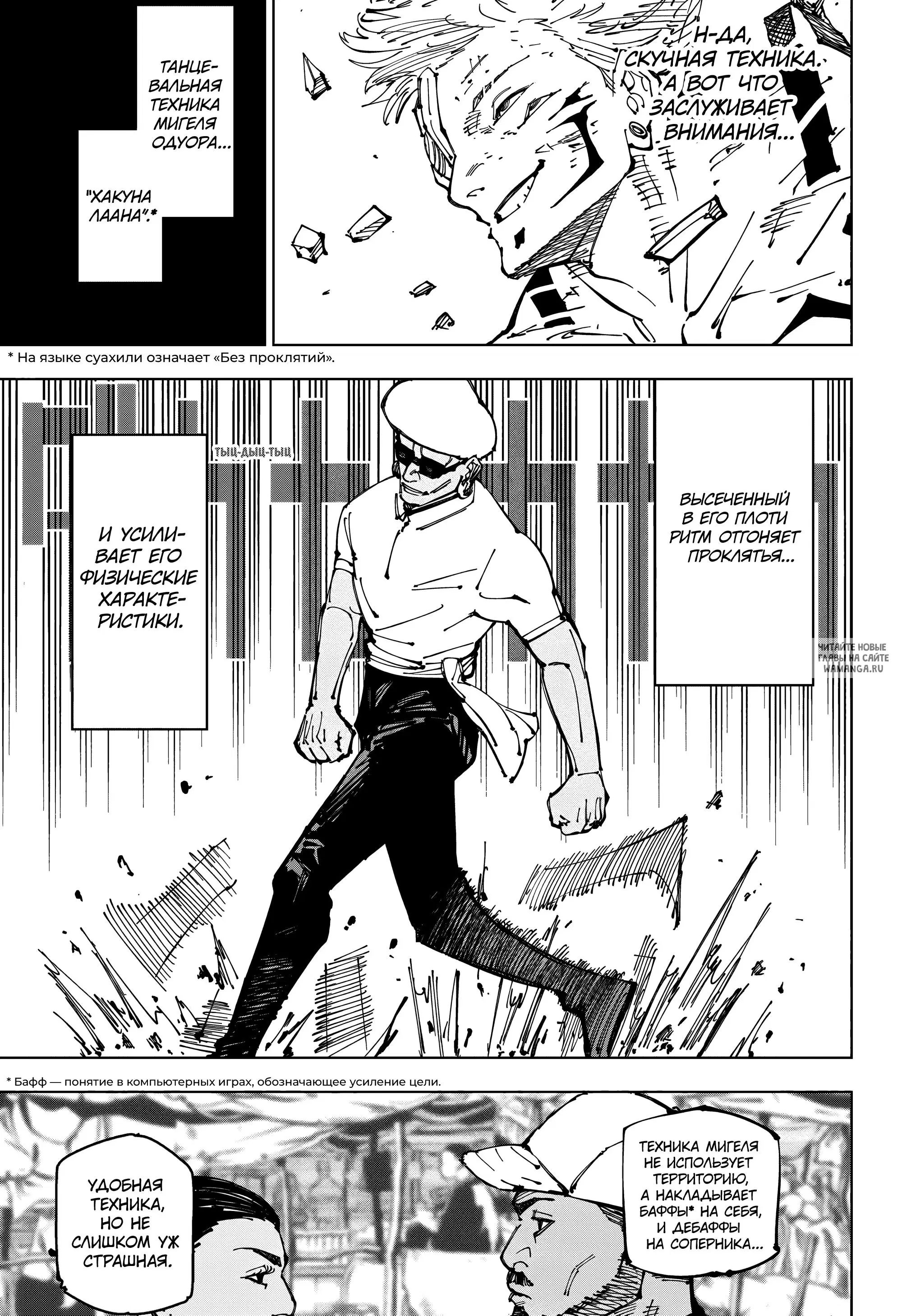 Page 11.000