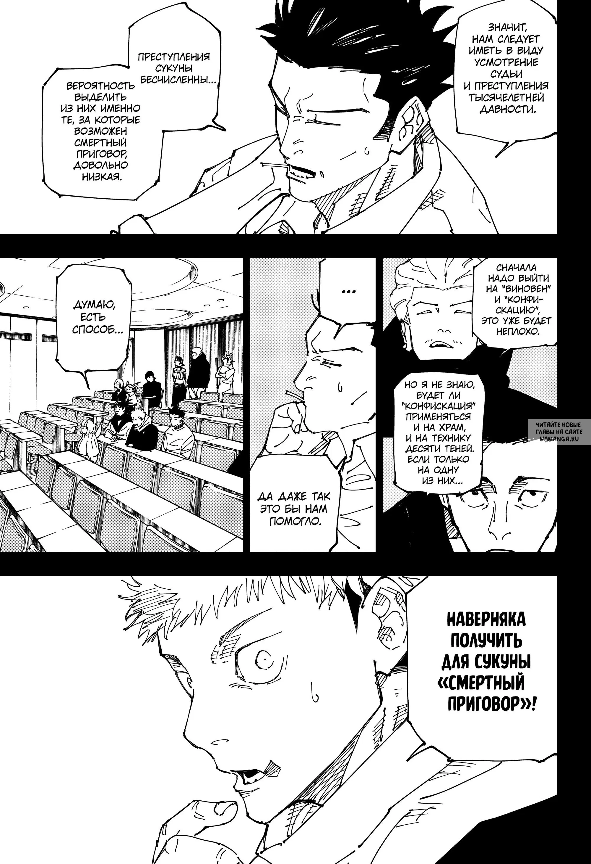 Page 11.000