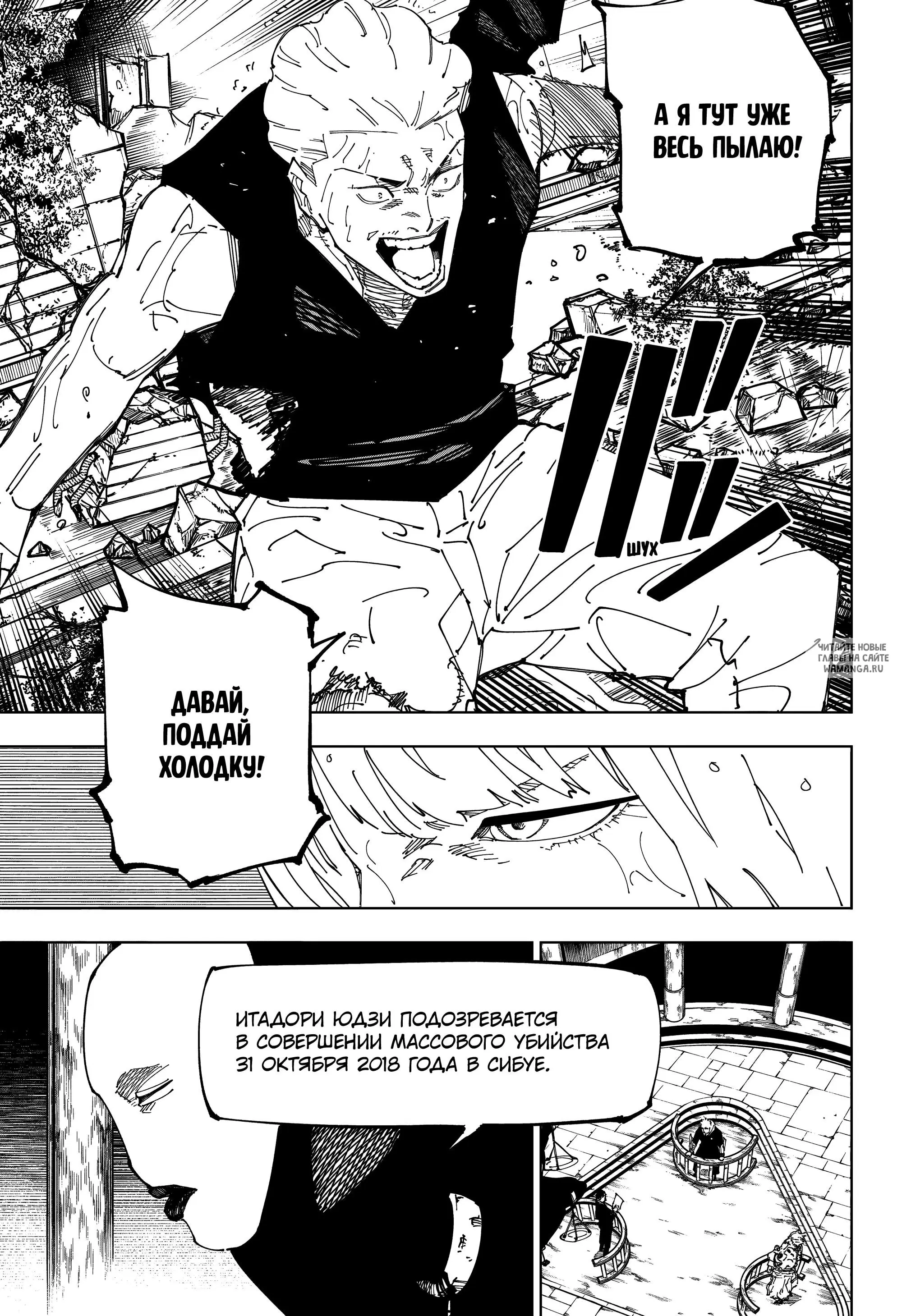 Page 11.000