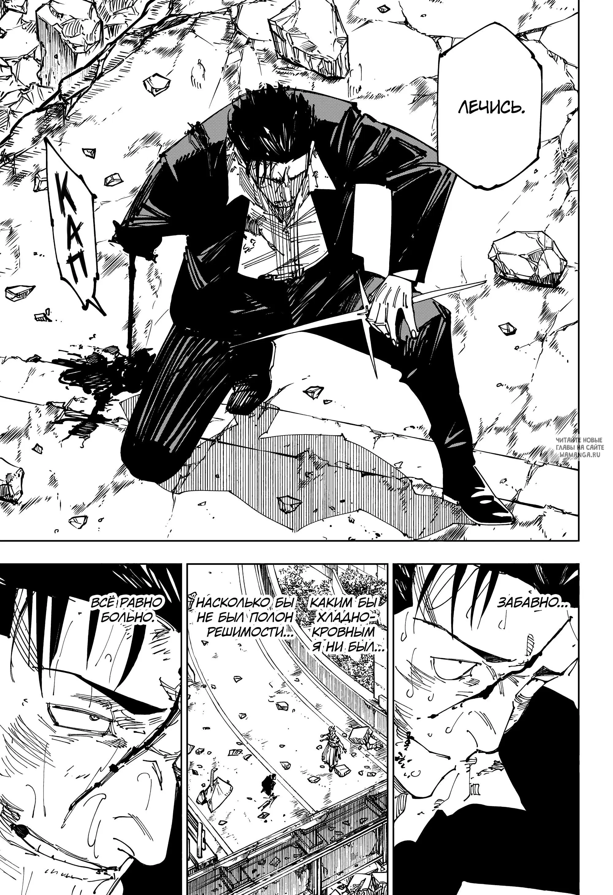 Page 11.000