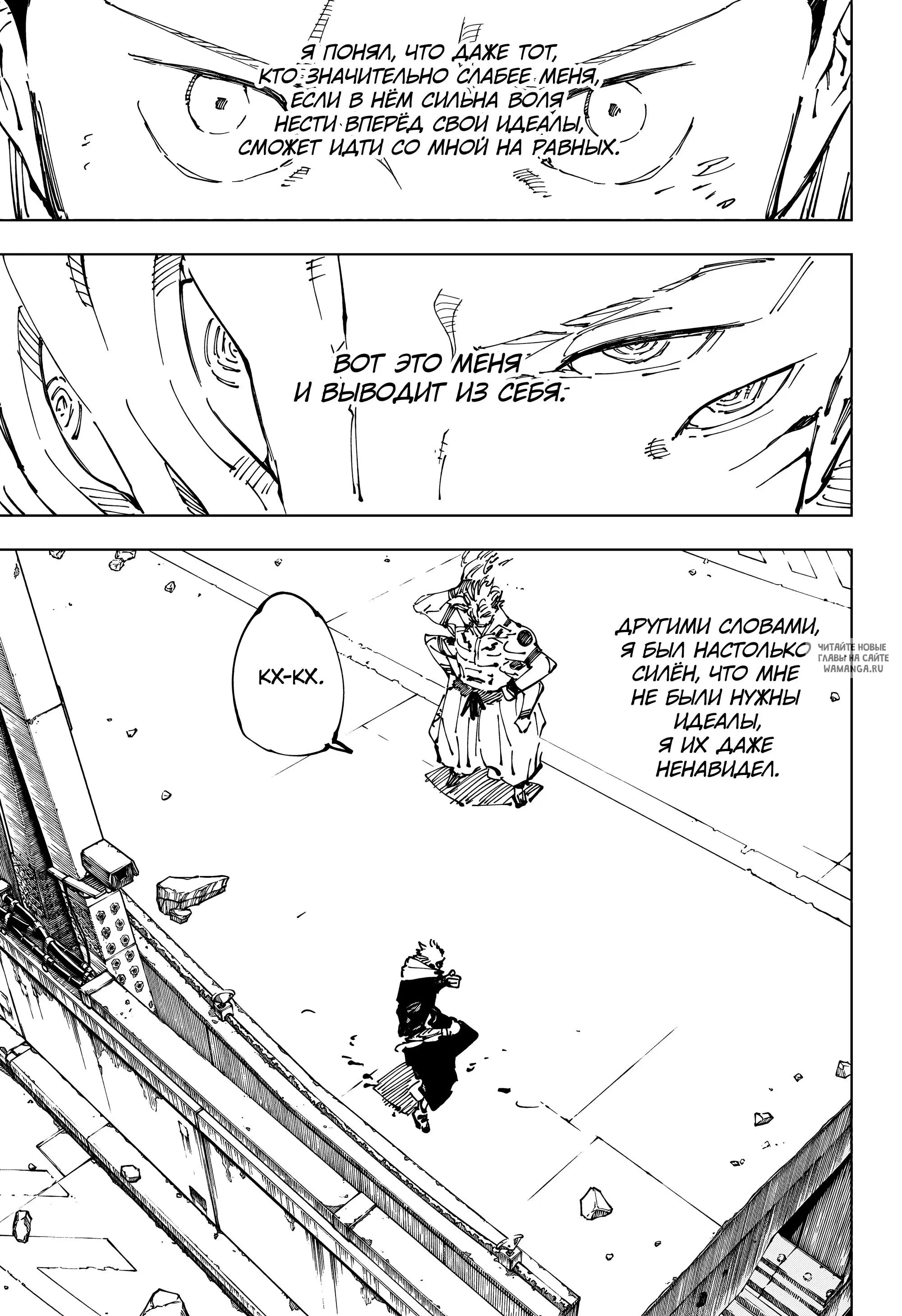 Page 11.000