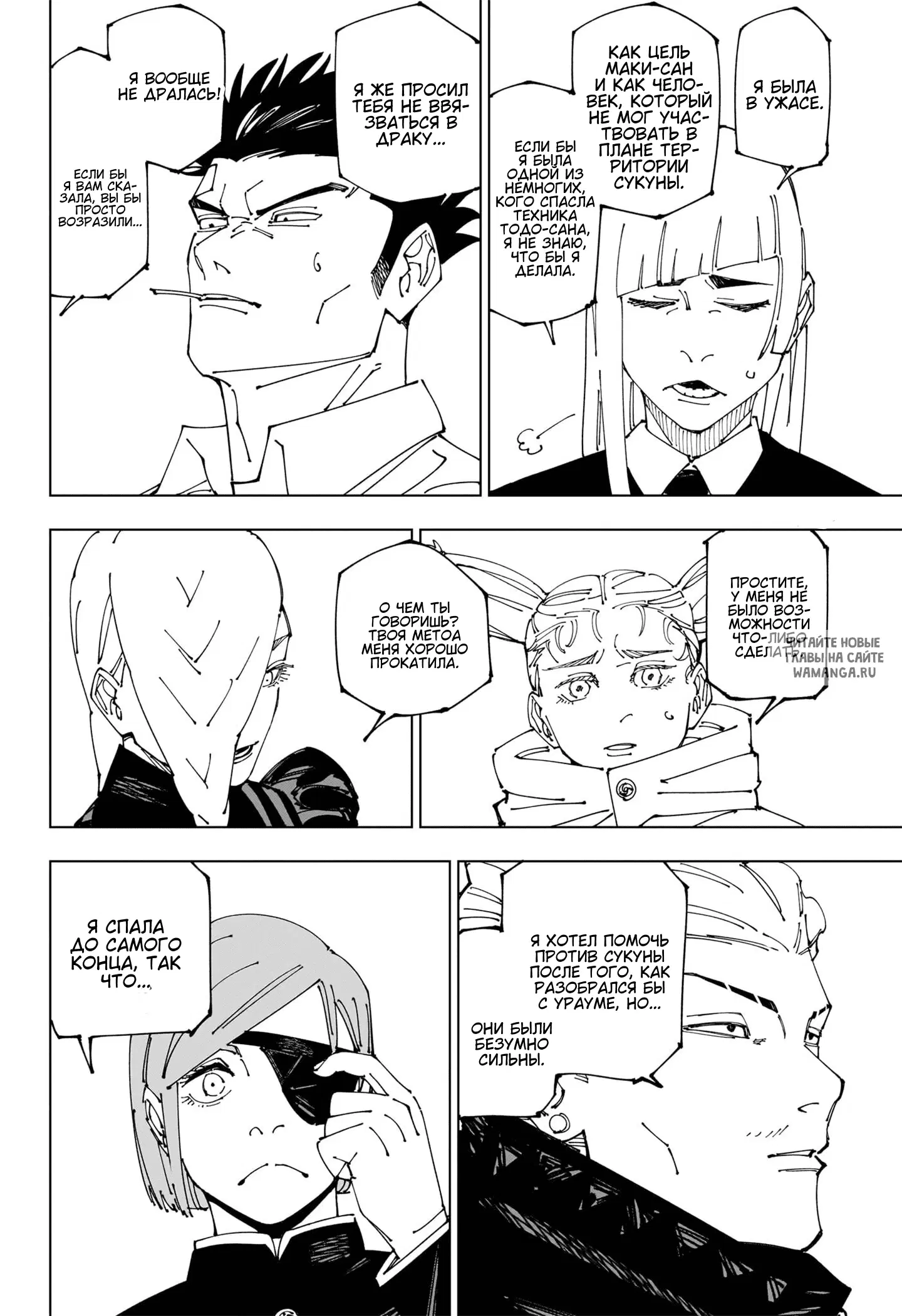 Page 11.000