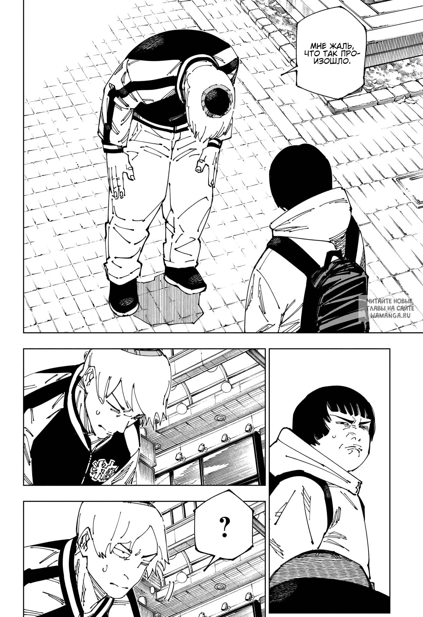 Page 11.000