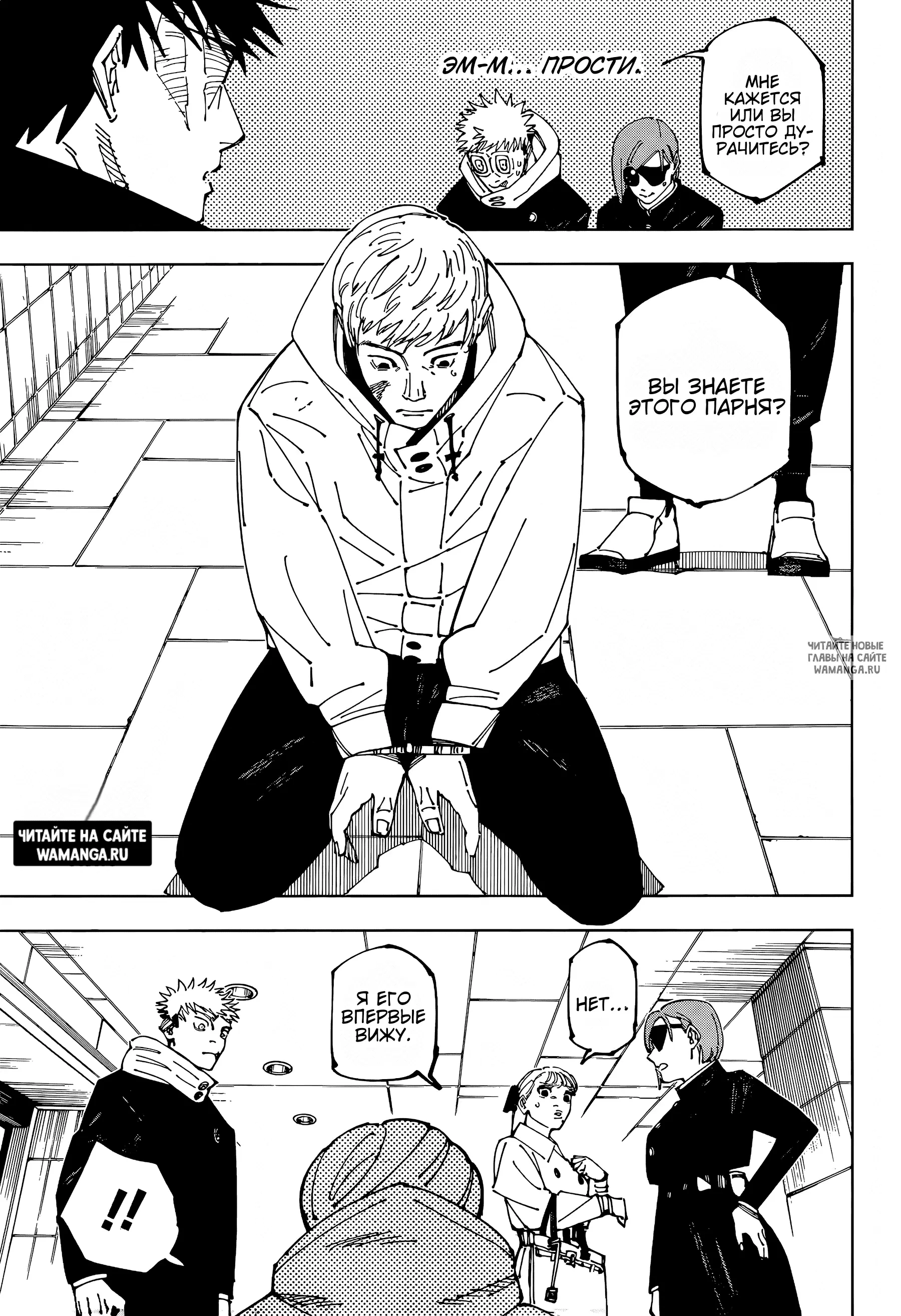 Page 11.000