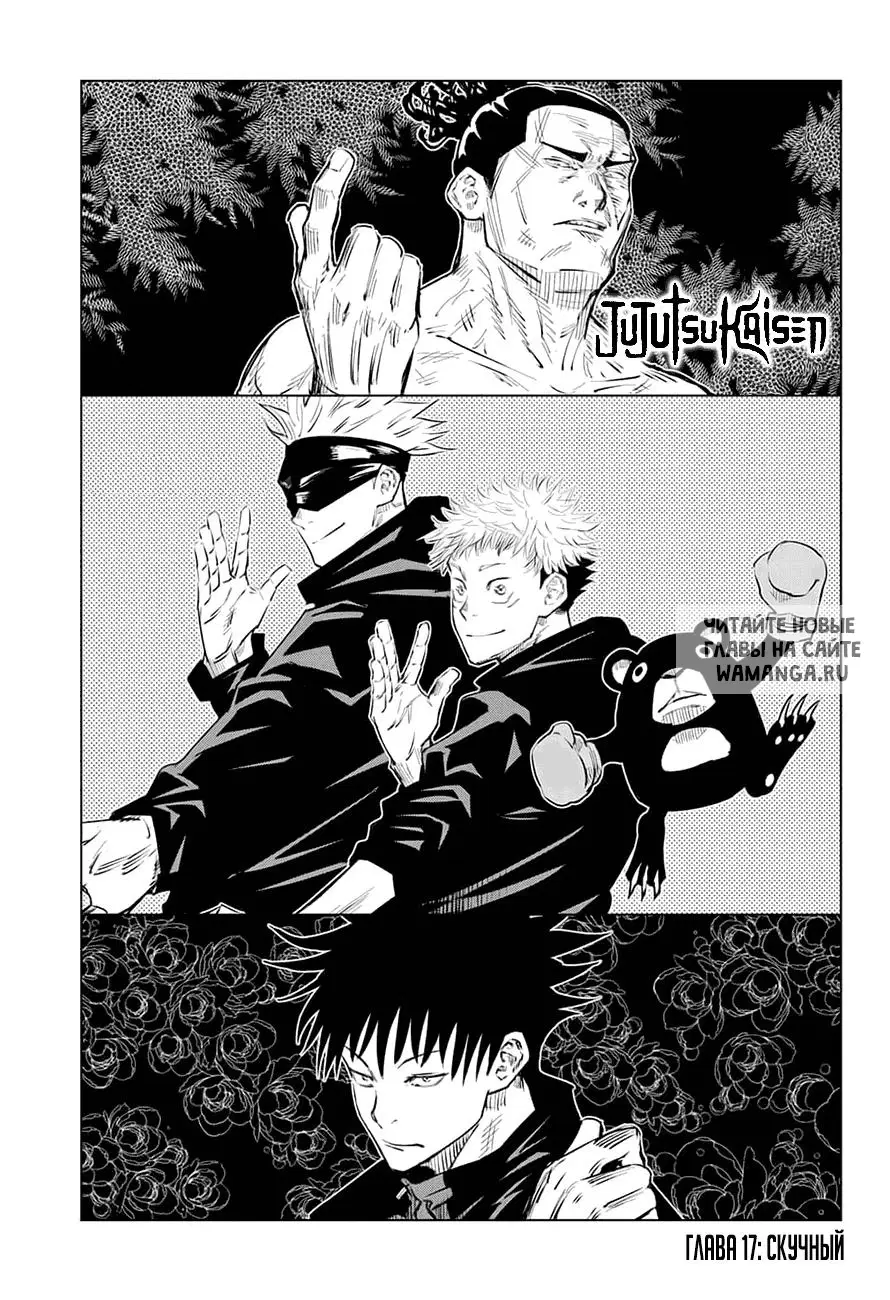 Page 1.000