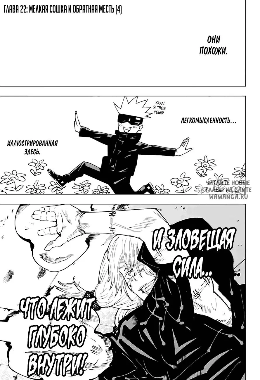 Page 1.000