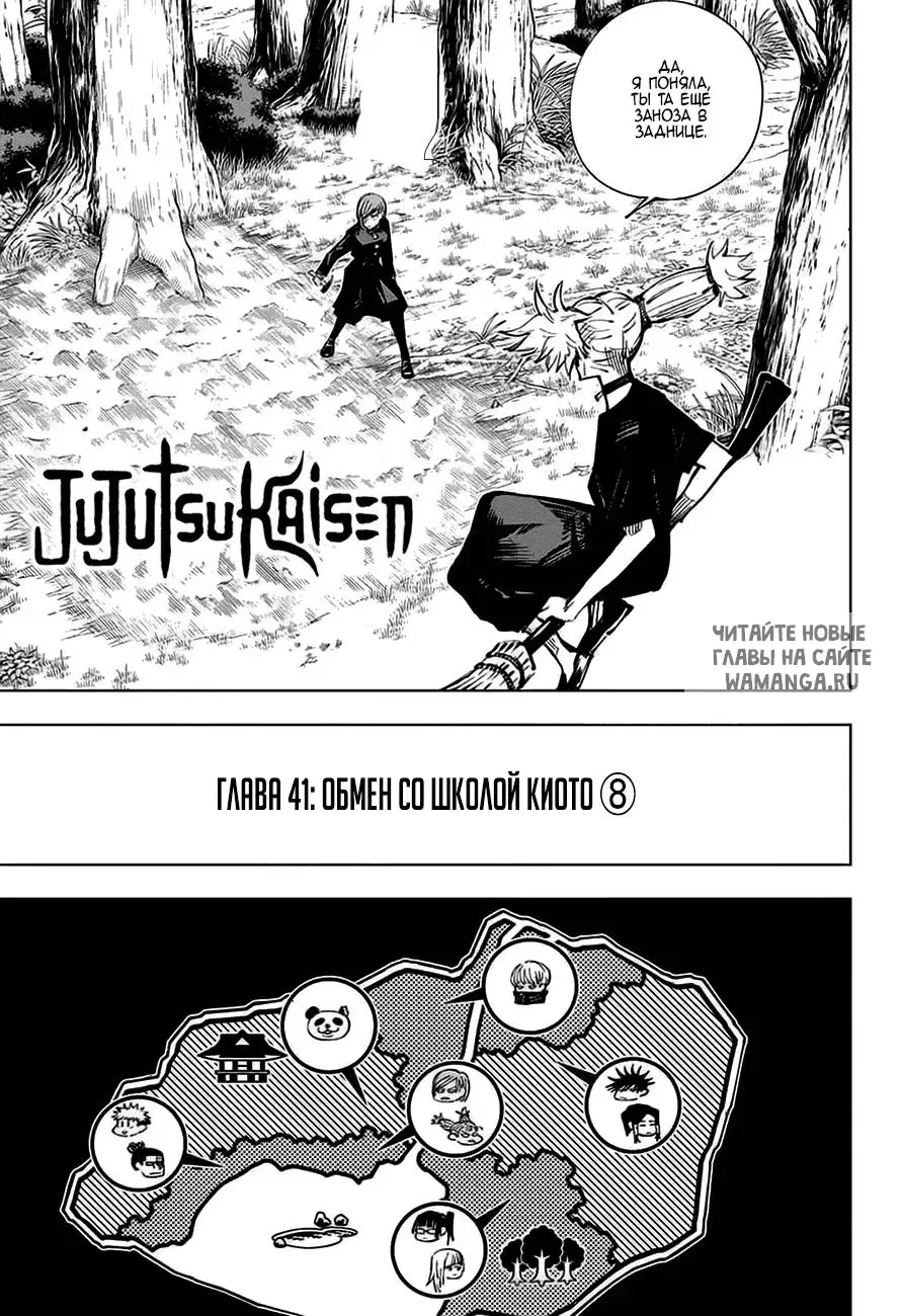Page 1.000
