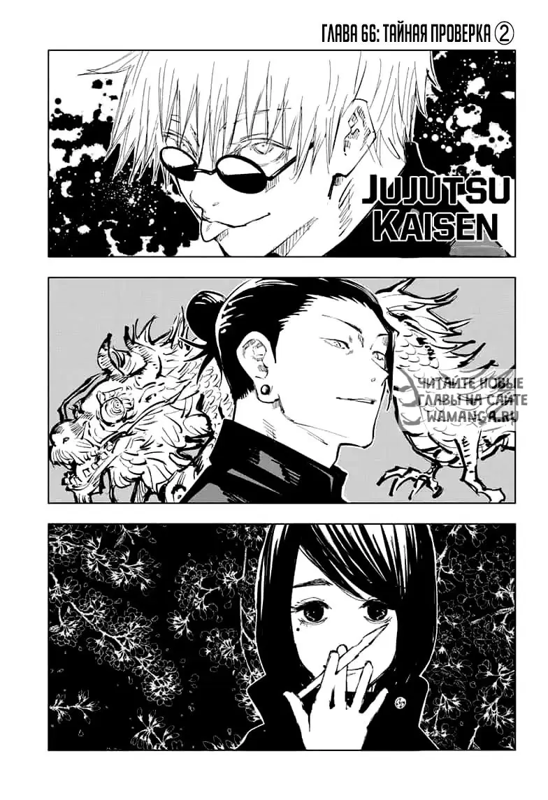 Page 1.000