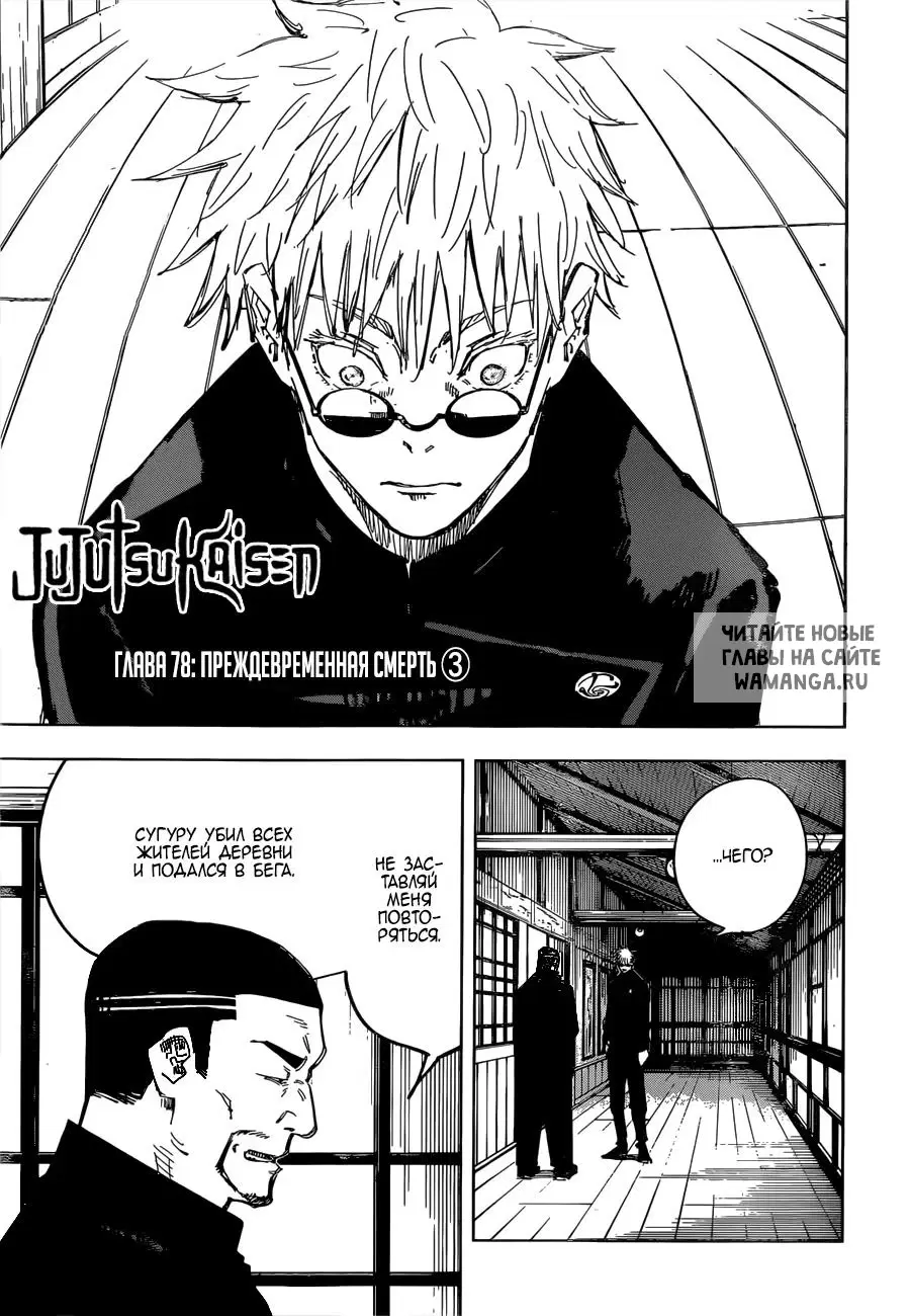Page 1.000