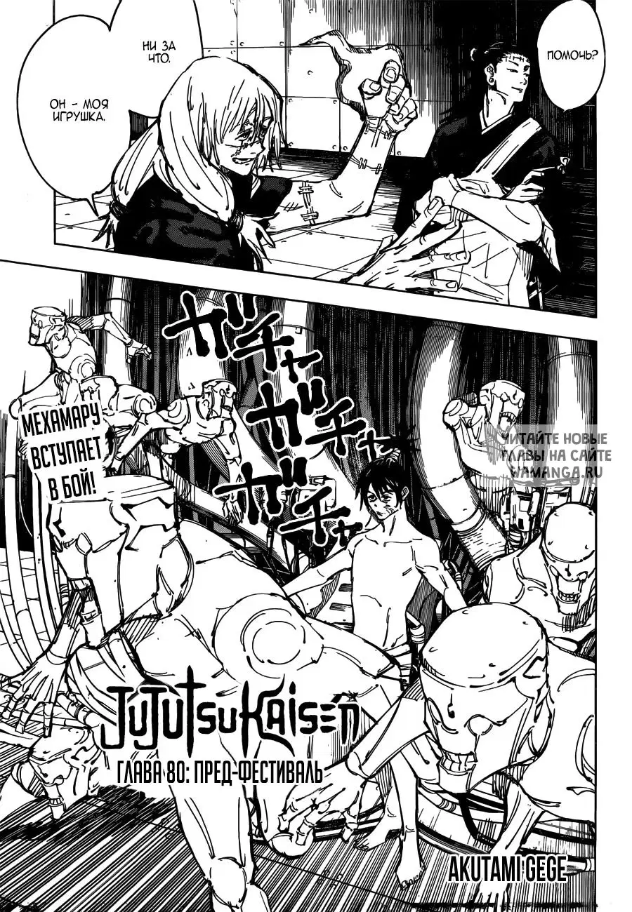 Page 1.000