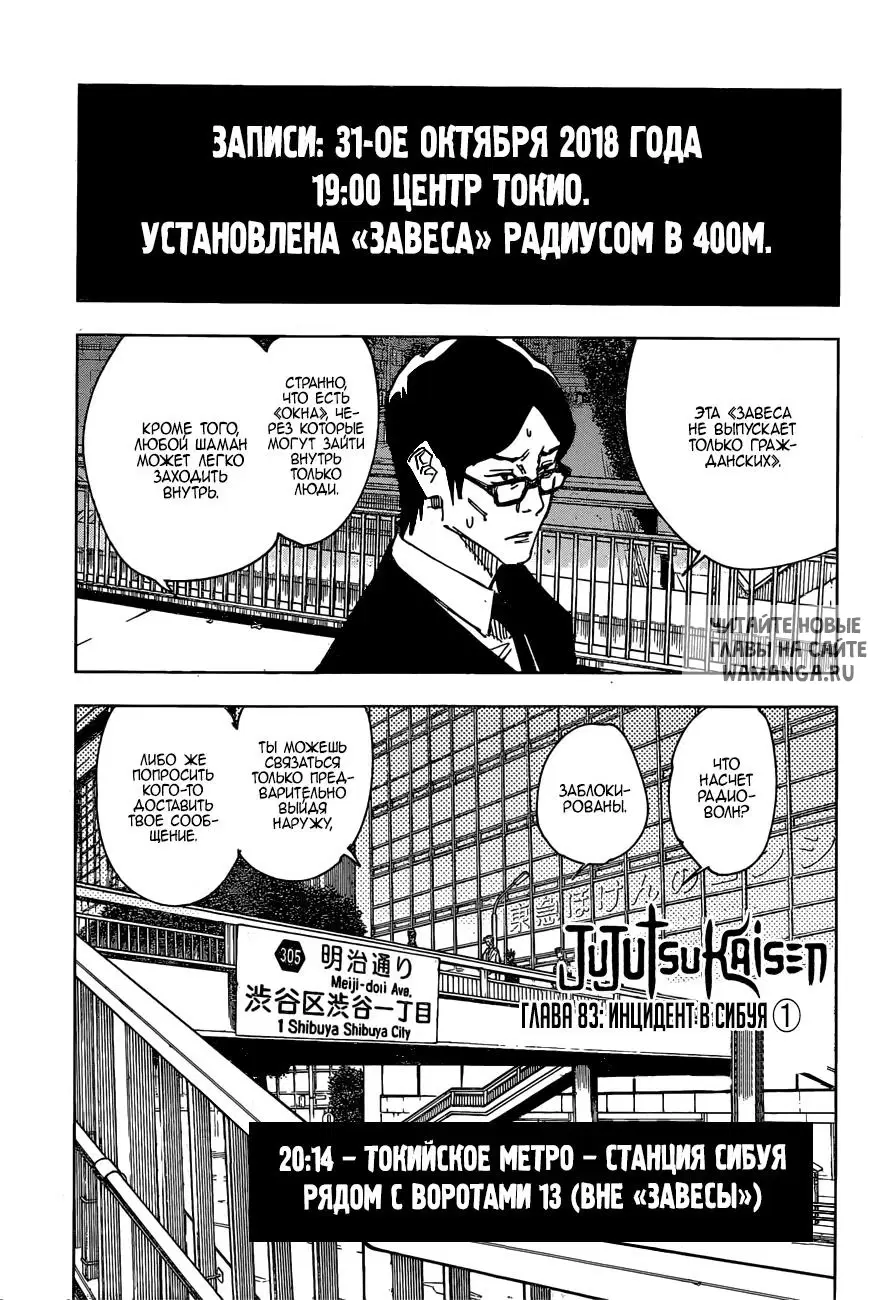 Page 1.000