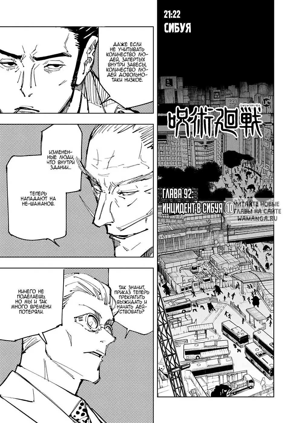 Page 1.000