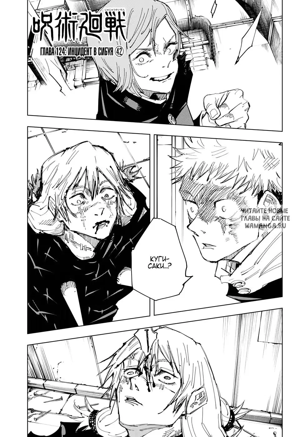 Page 1.000