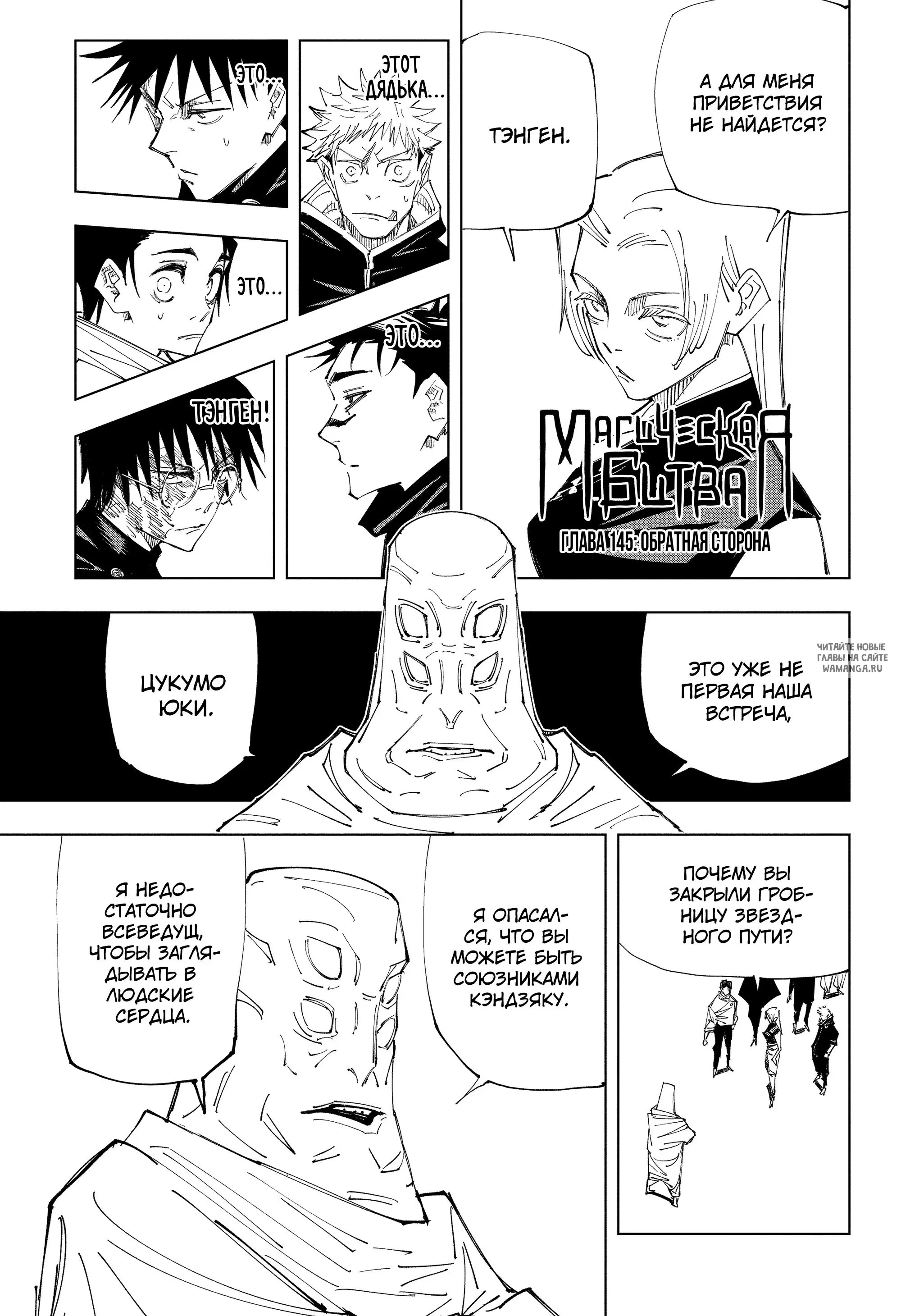 Page 1.000
