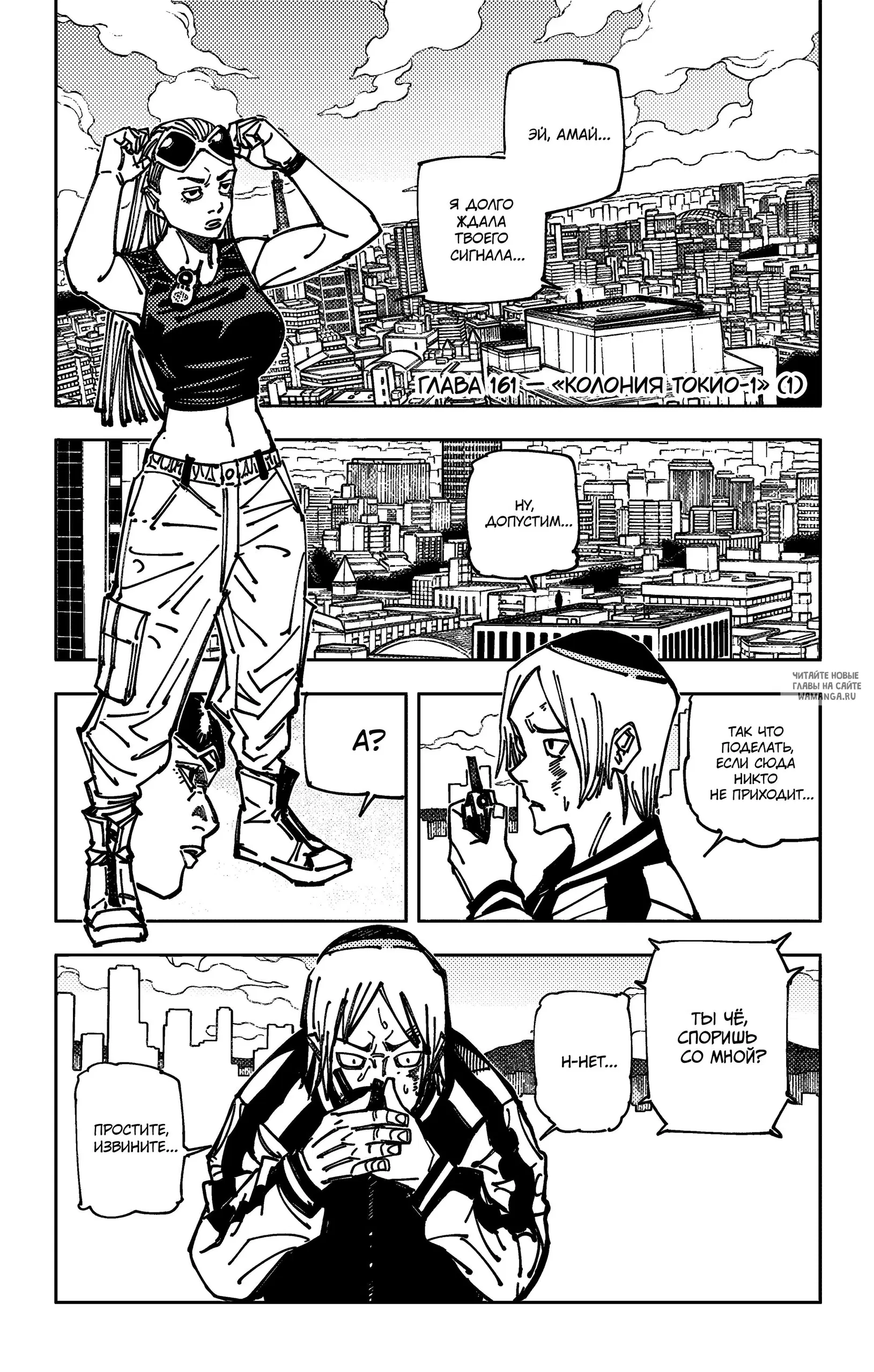 Page 1.000