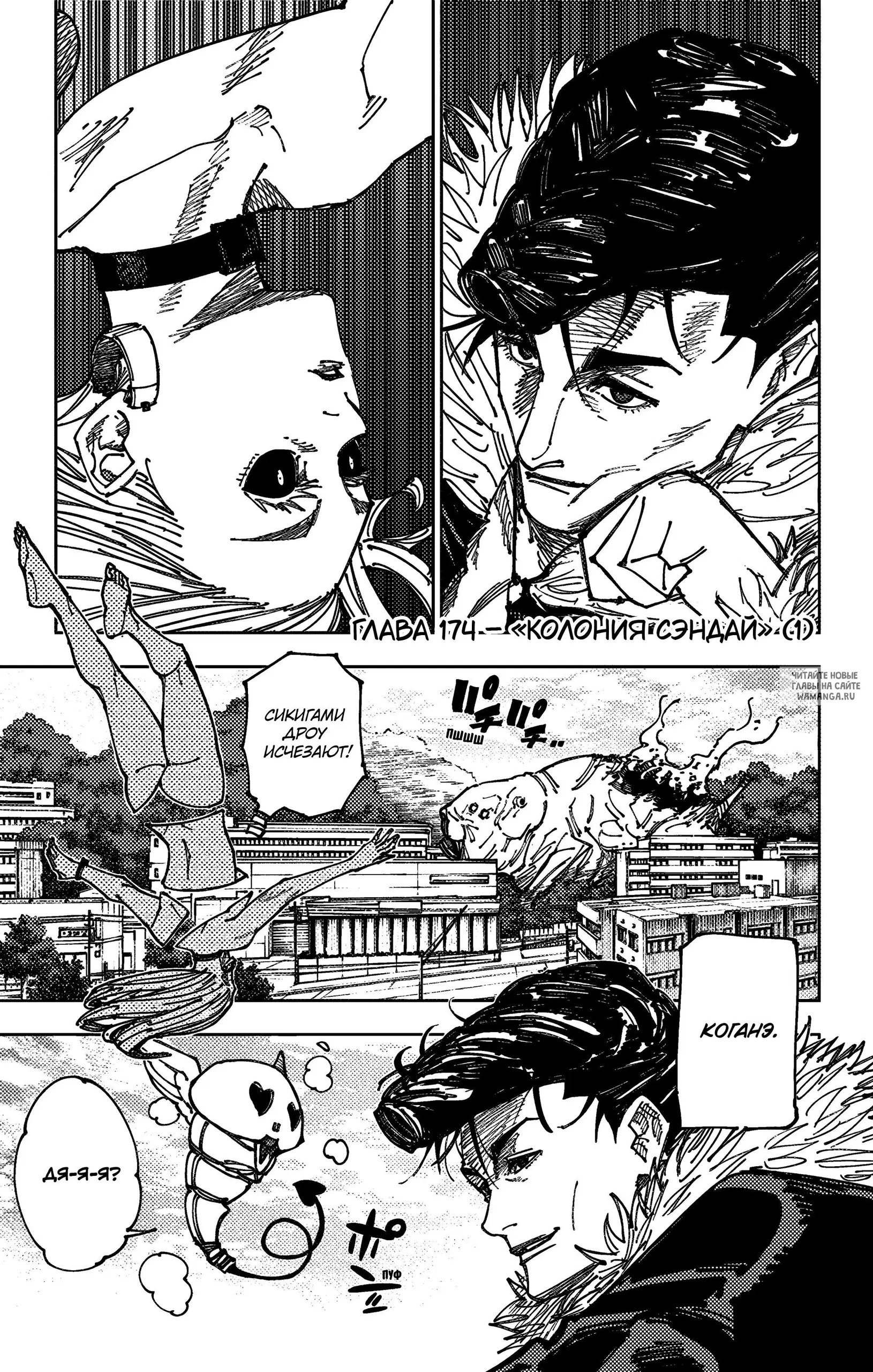 Page 1.000