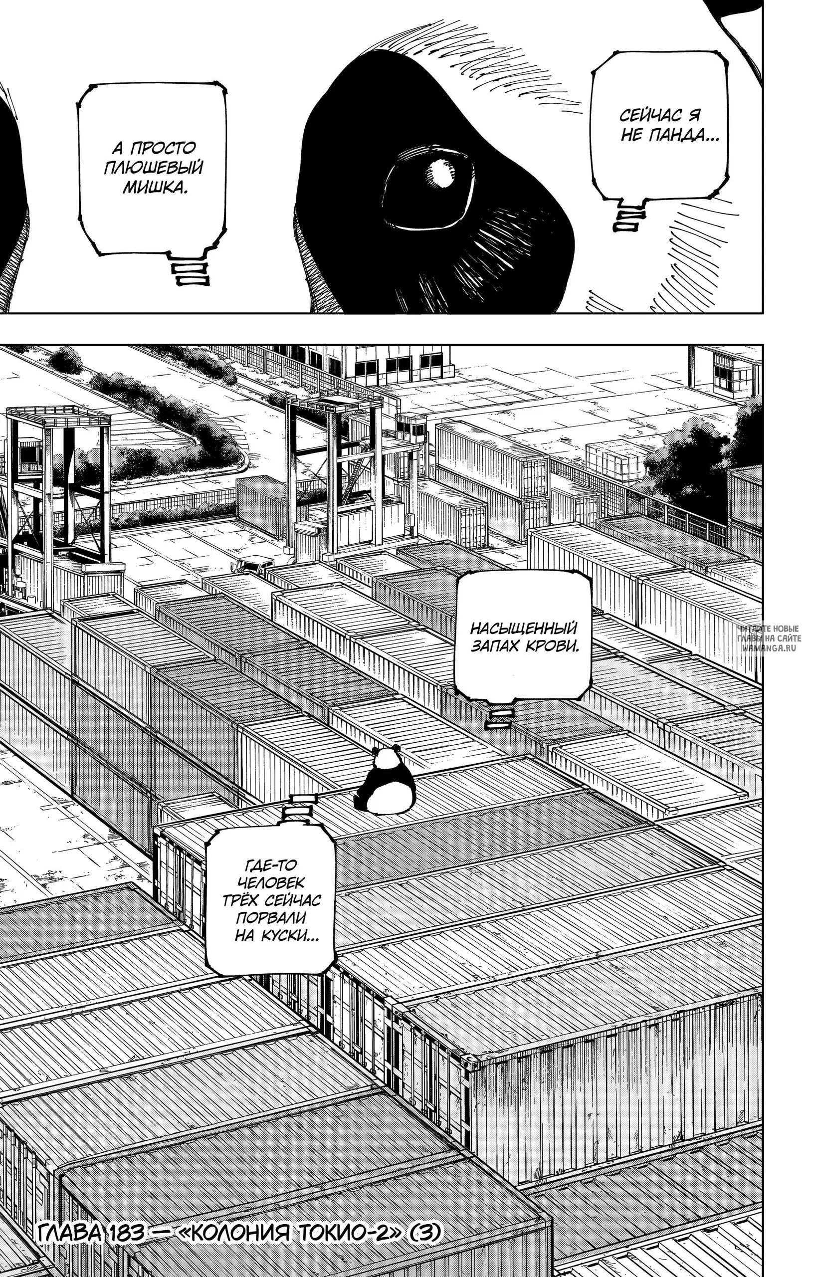 Page 1.000