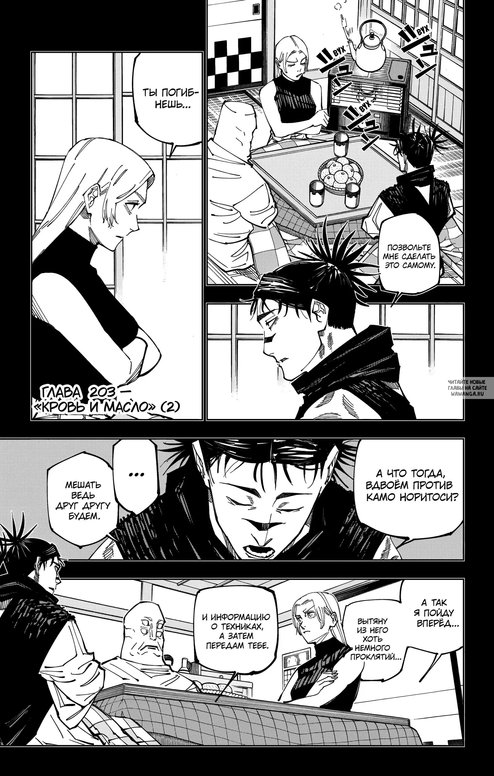 Page 1.000