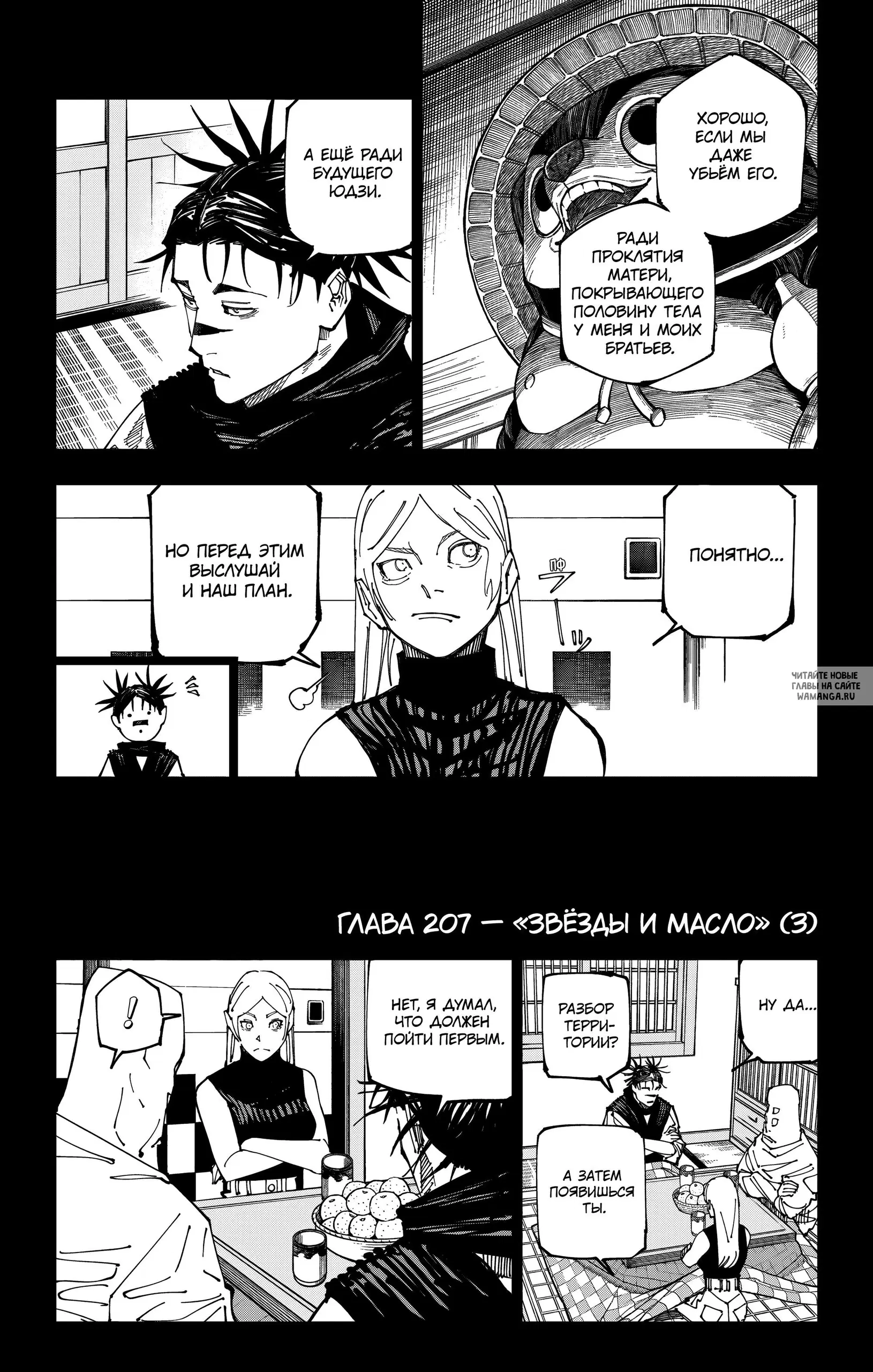 Page 1.000