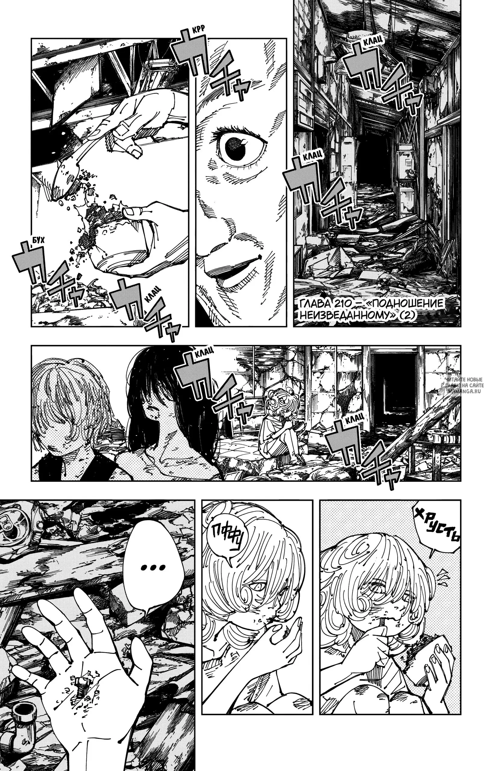Page 1.000