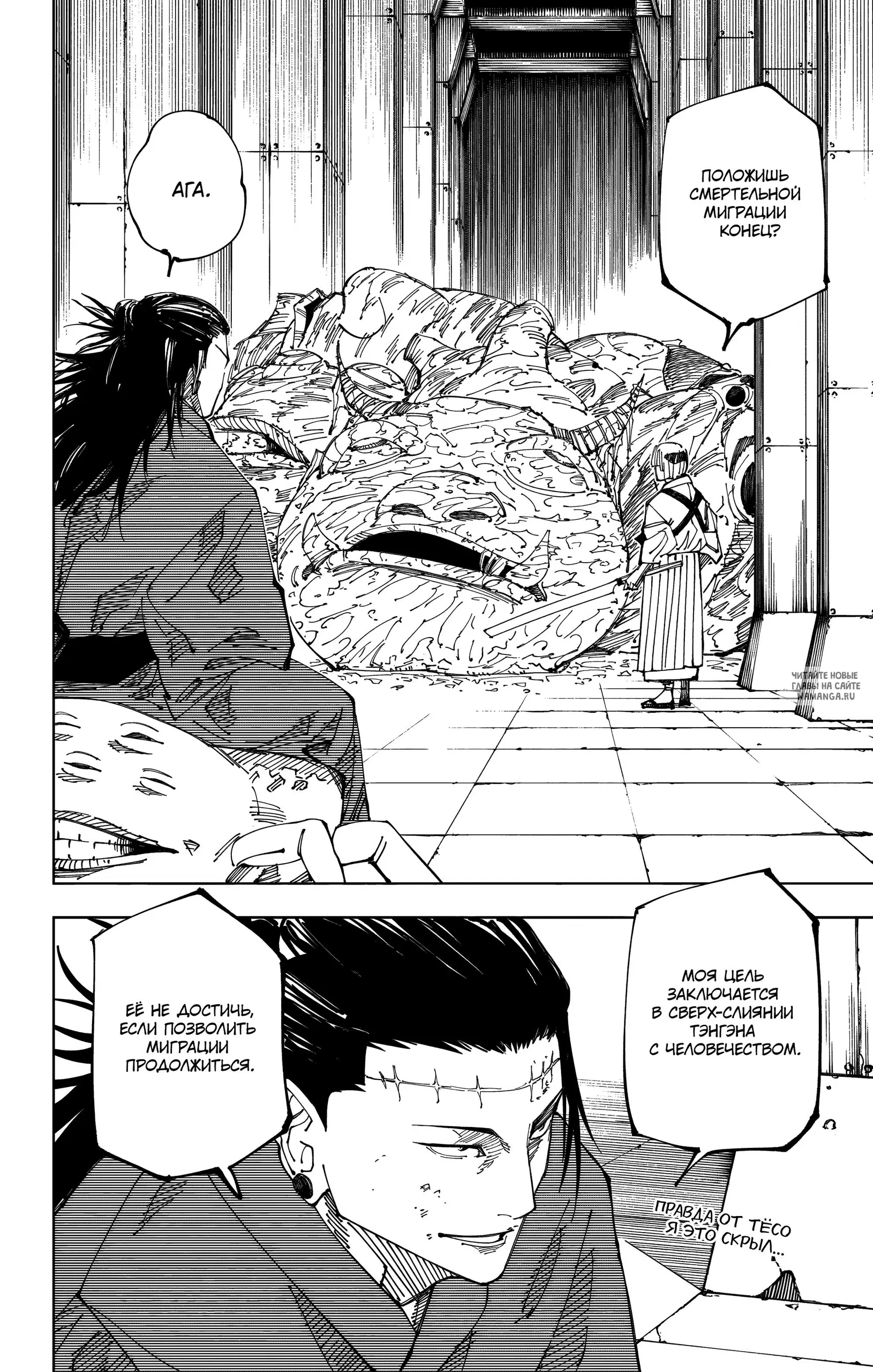 Page 1.000